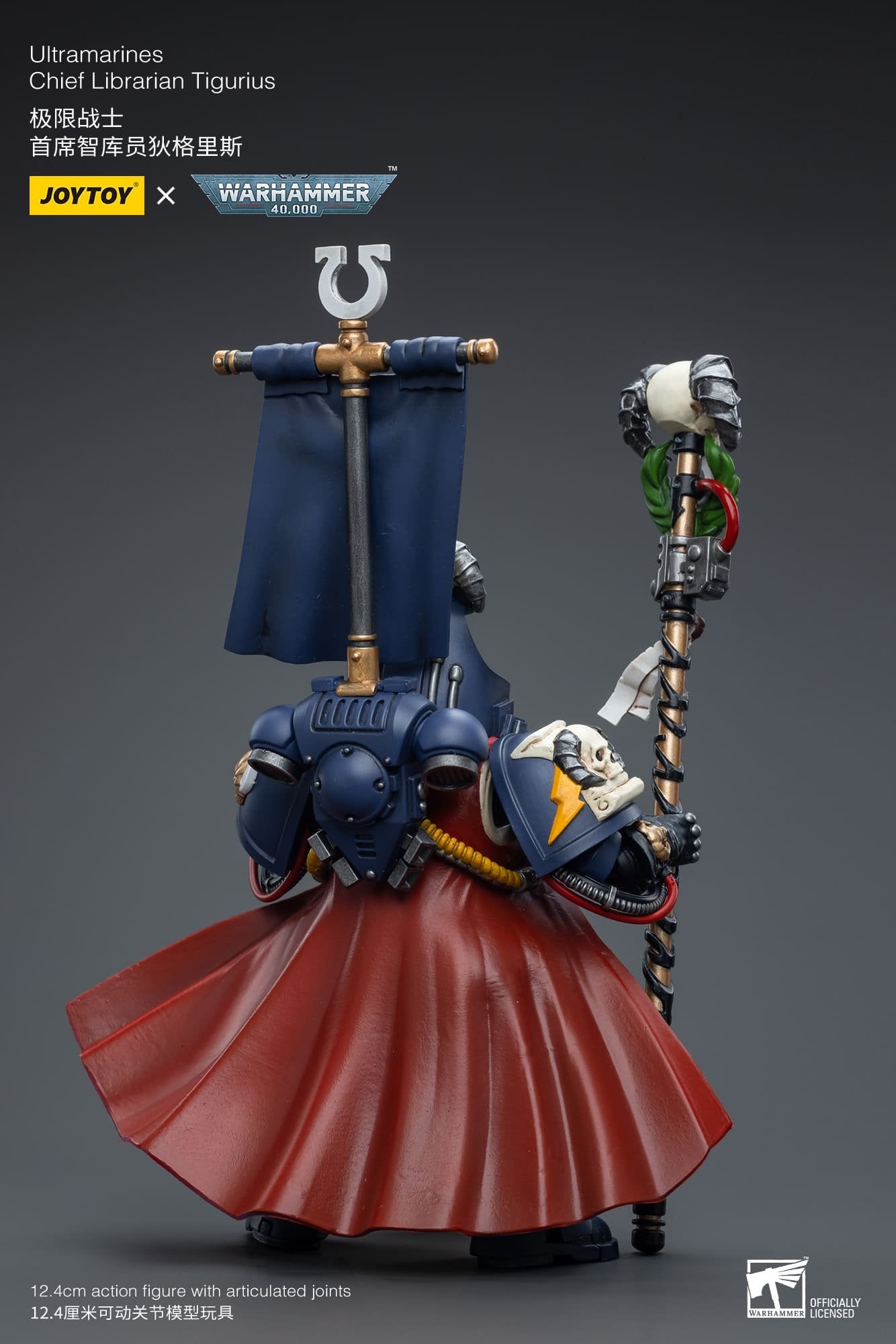 Joytoy: Ultramarines Chief Librarian Tigurius