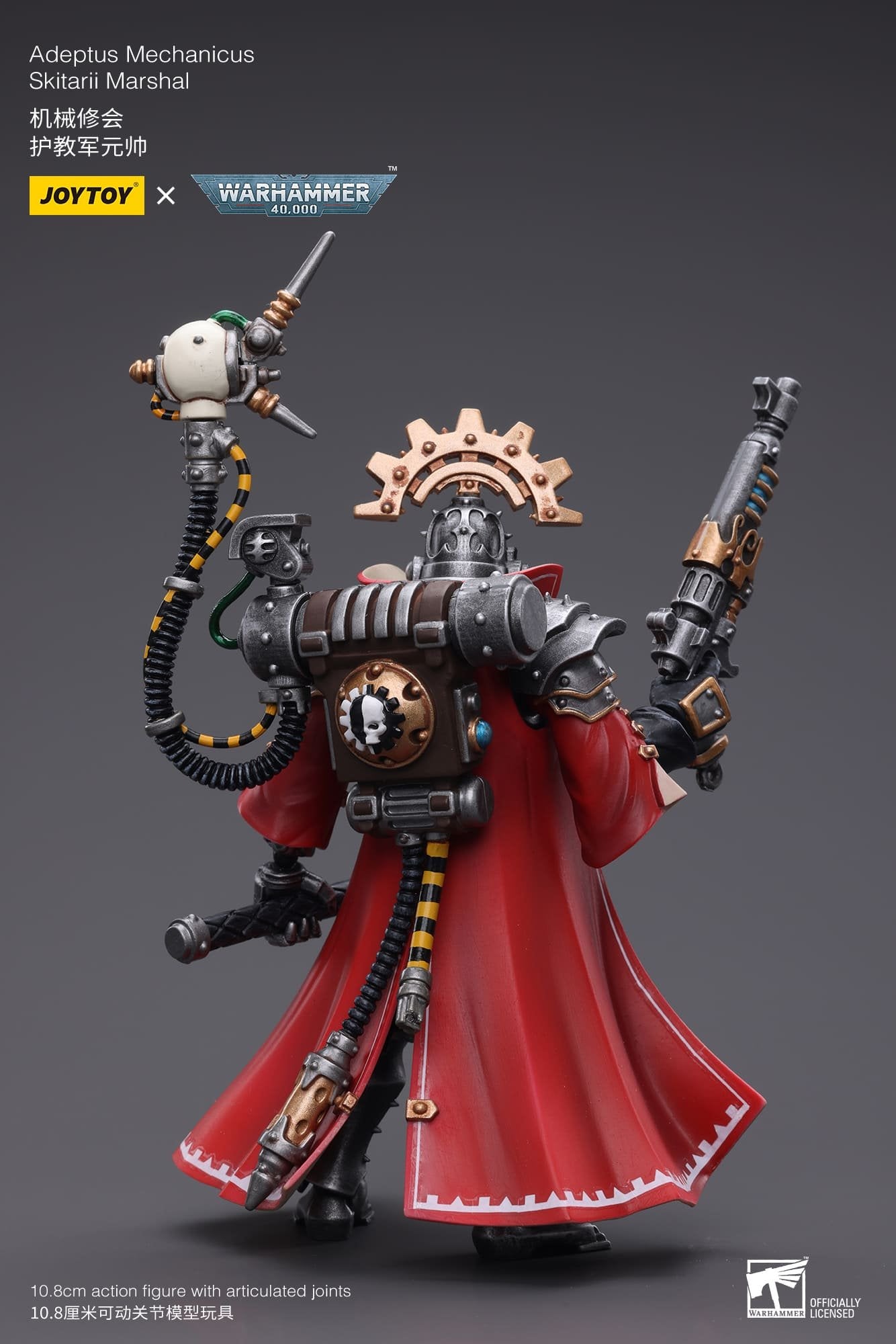 Joytoy: Adeptus Mechanicus Skitarii Marshal