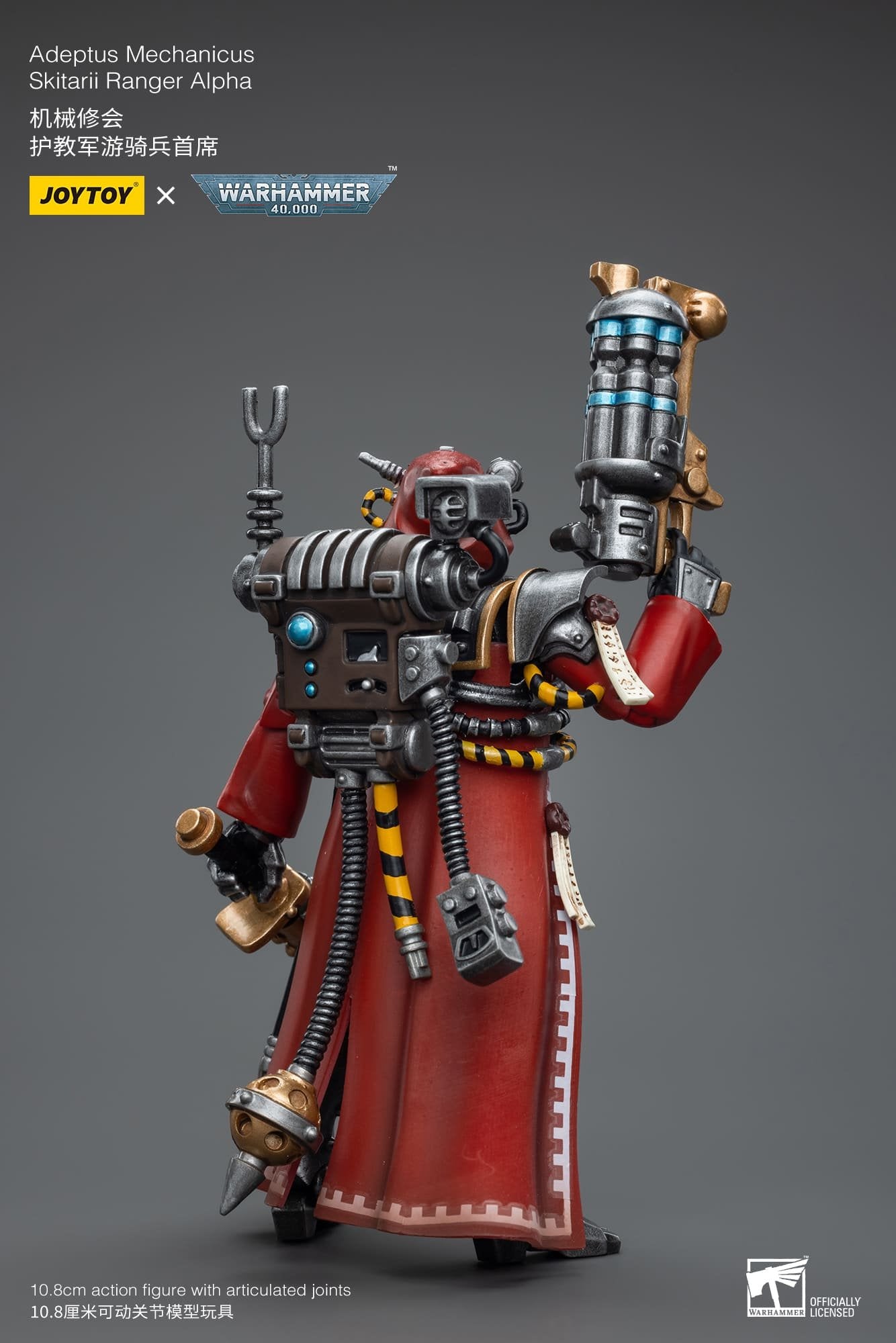Joytoy: Adeptus Mechanicus Skitarii Ranger Alpha
