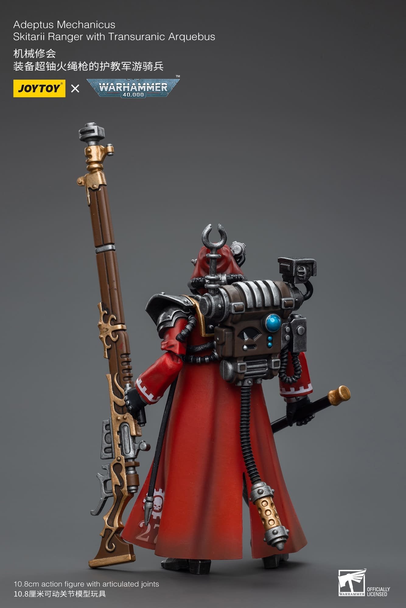 Joytoy: Adeptus Mechanicus Skitarii Ranger with Transuranic Arquebus