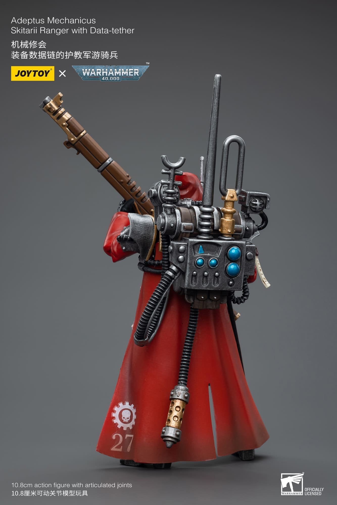 Joytoy: Adeptus Mechanicus Skitarii Ranger with Data-tether