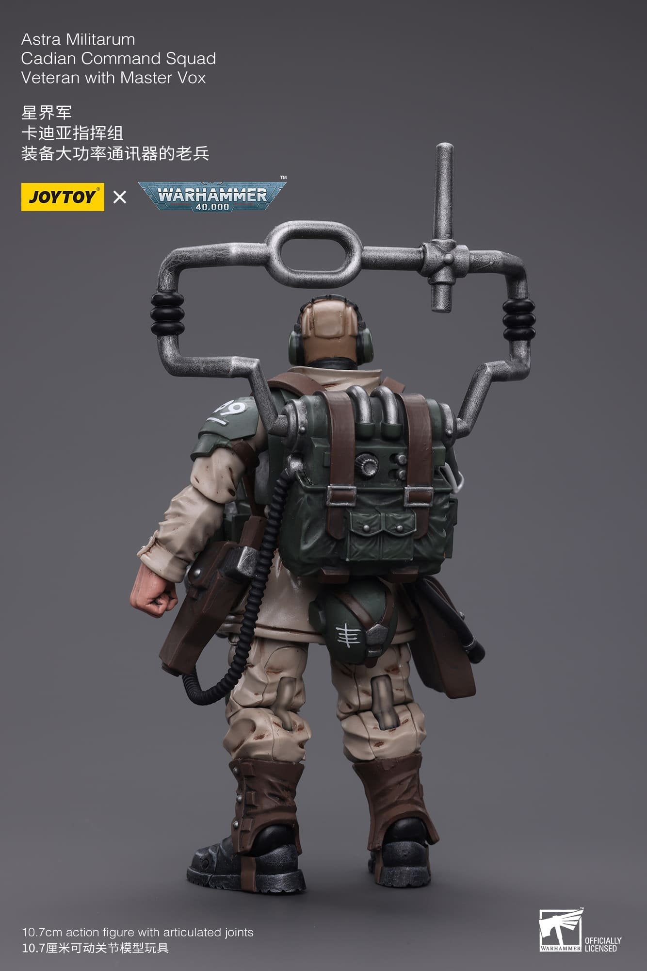 Joytoy: Astra Militarum Cadian Command Squad Veteran with Master Vox