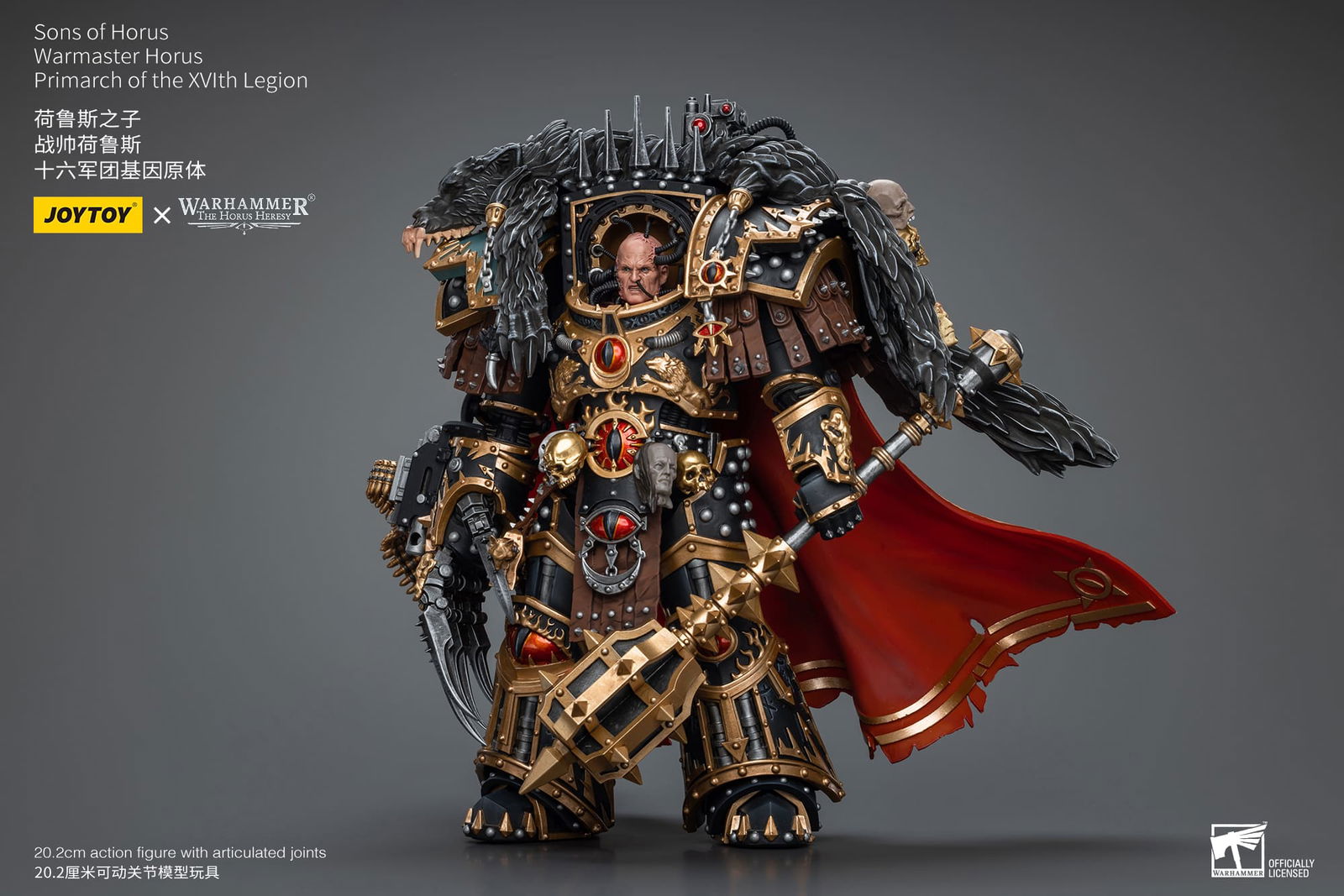 Joytoy: Sons of Horus Warmaster Horus Primarch of the XVIth Legion