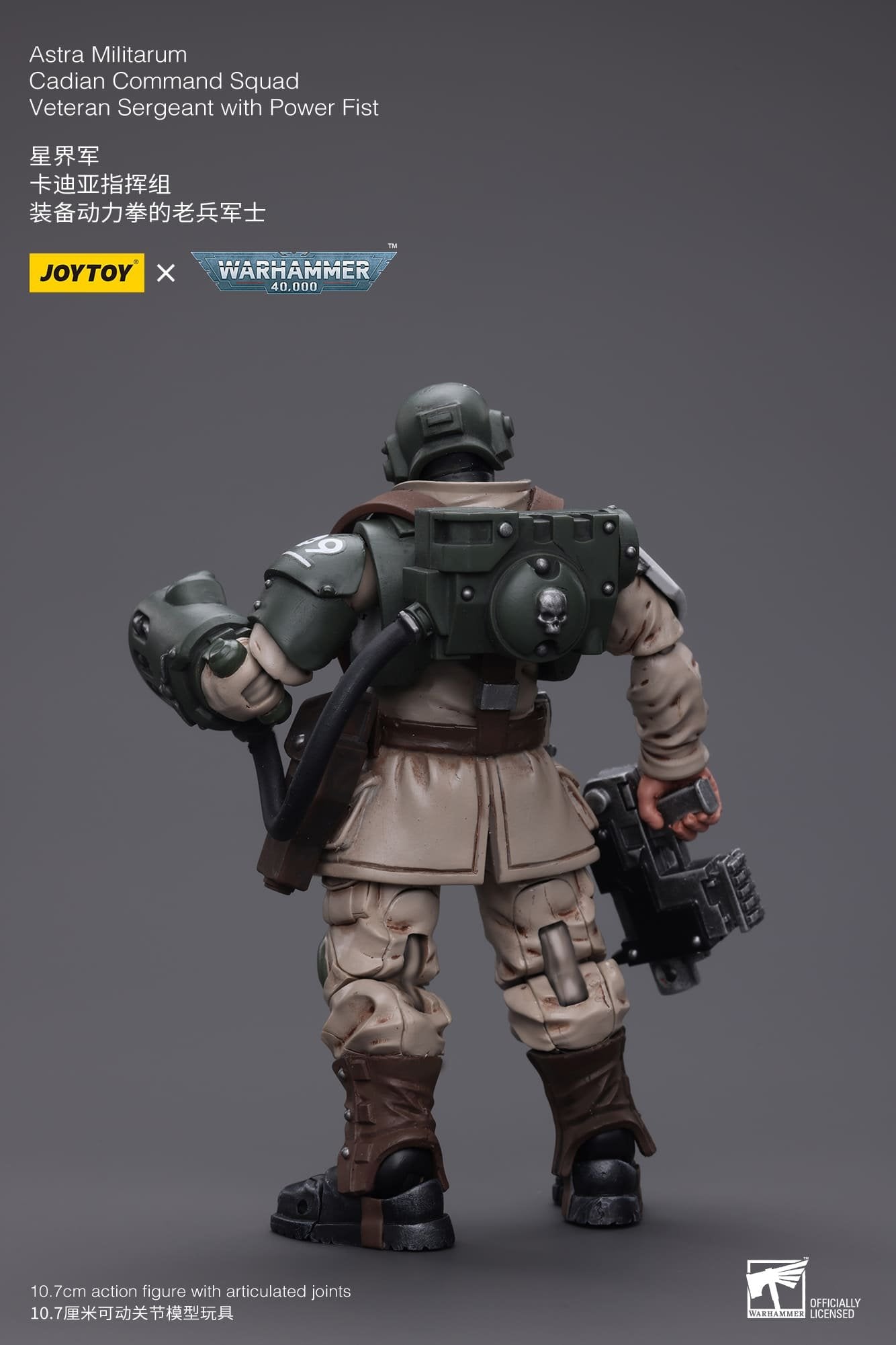 Joytoy: Astra Militarum Cadian Command Squad Veteran Sergeant with Power Fist