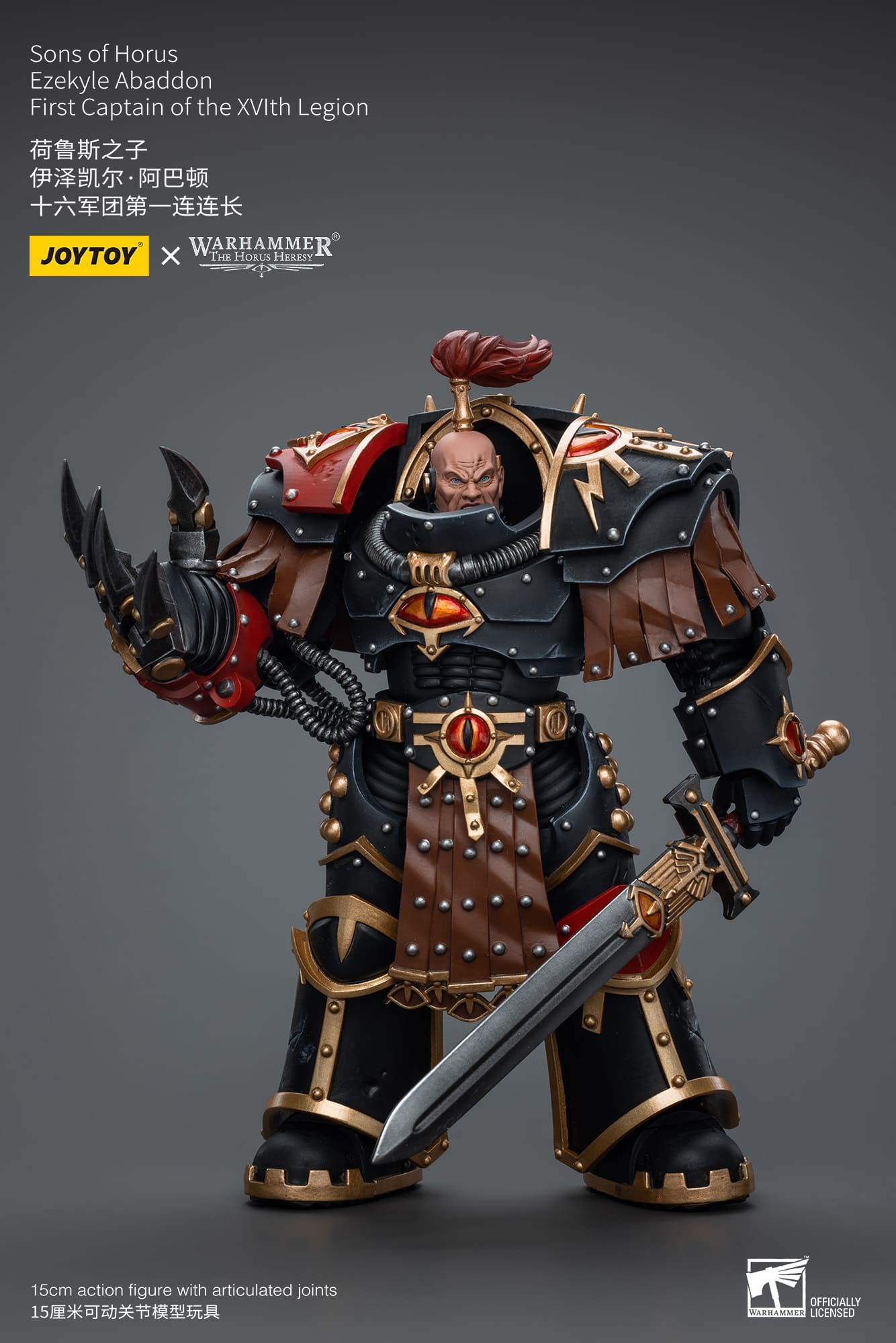 Joytoy: Sons of Horus Ezekyle Abaddon First Captain of the XVIth Legion