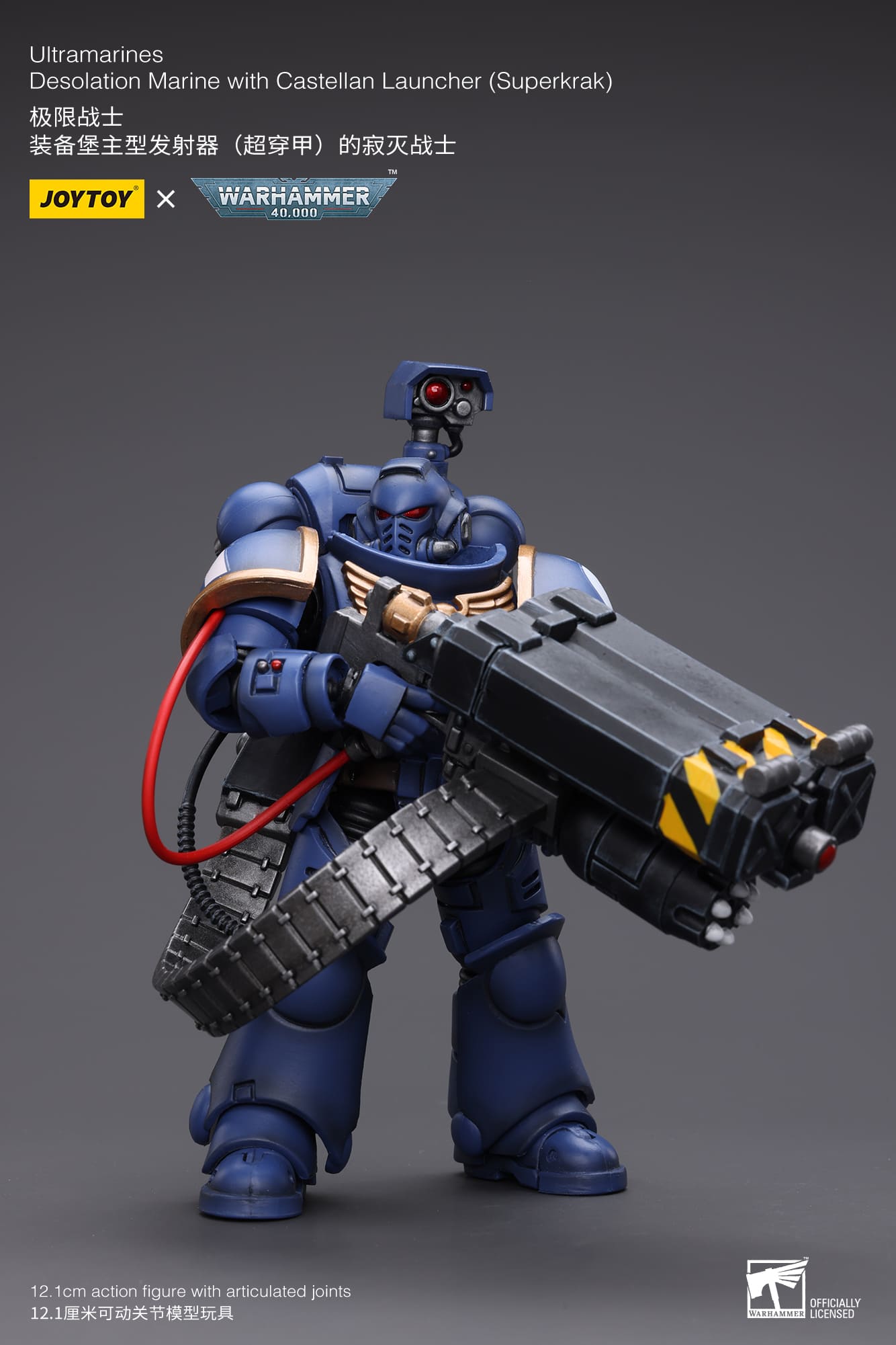 Joytoy: Ultramarines Desolation Marine with Castellan Launcher (Superkrak)