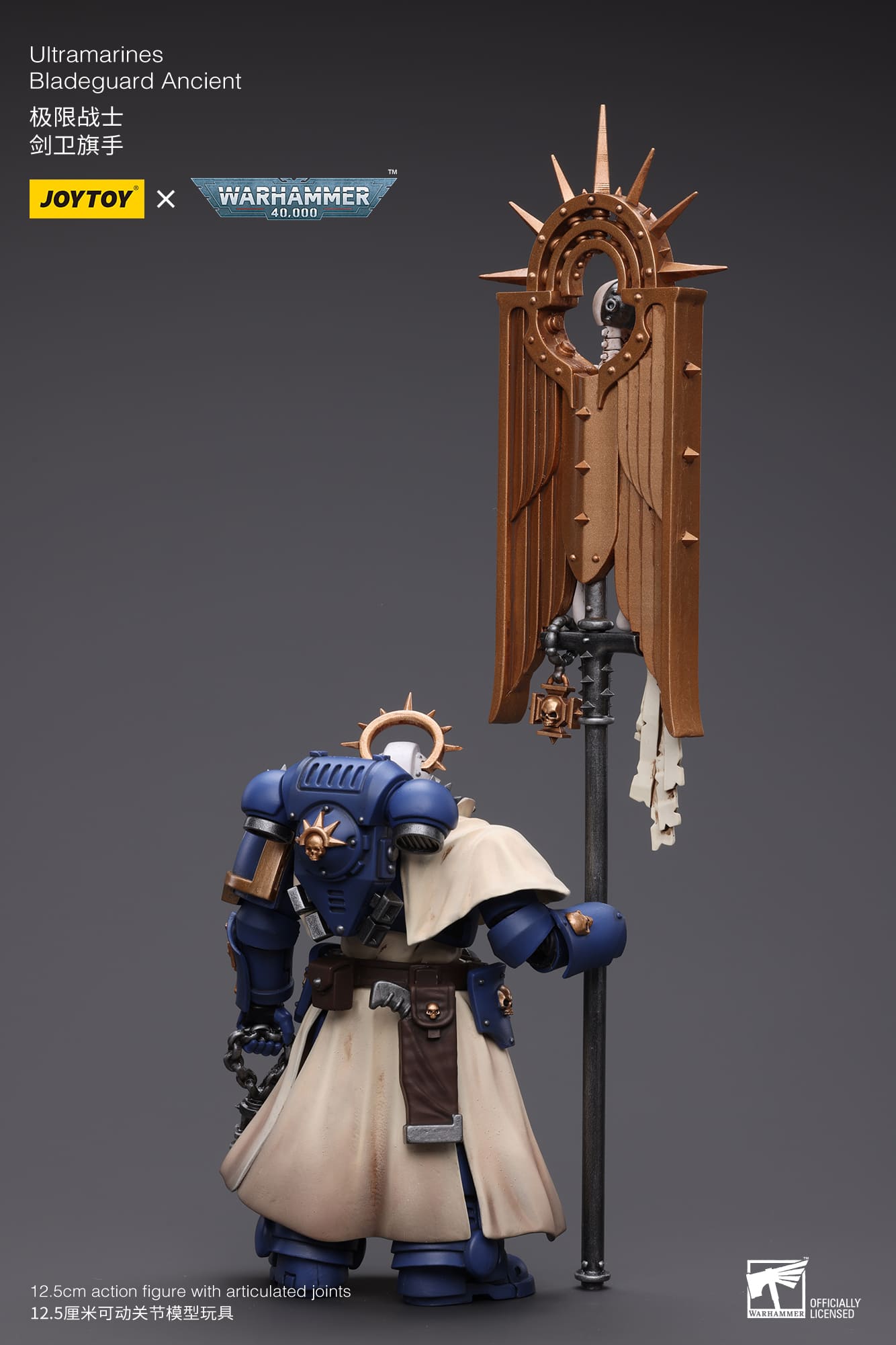 Joytoy: Ultramarines Bladeguard Ancient