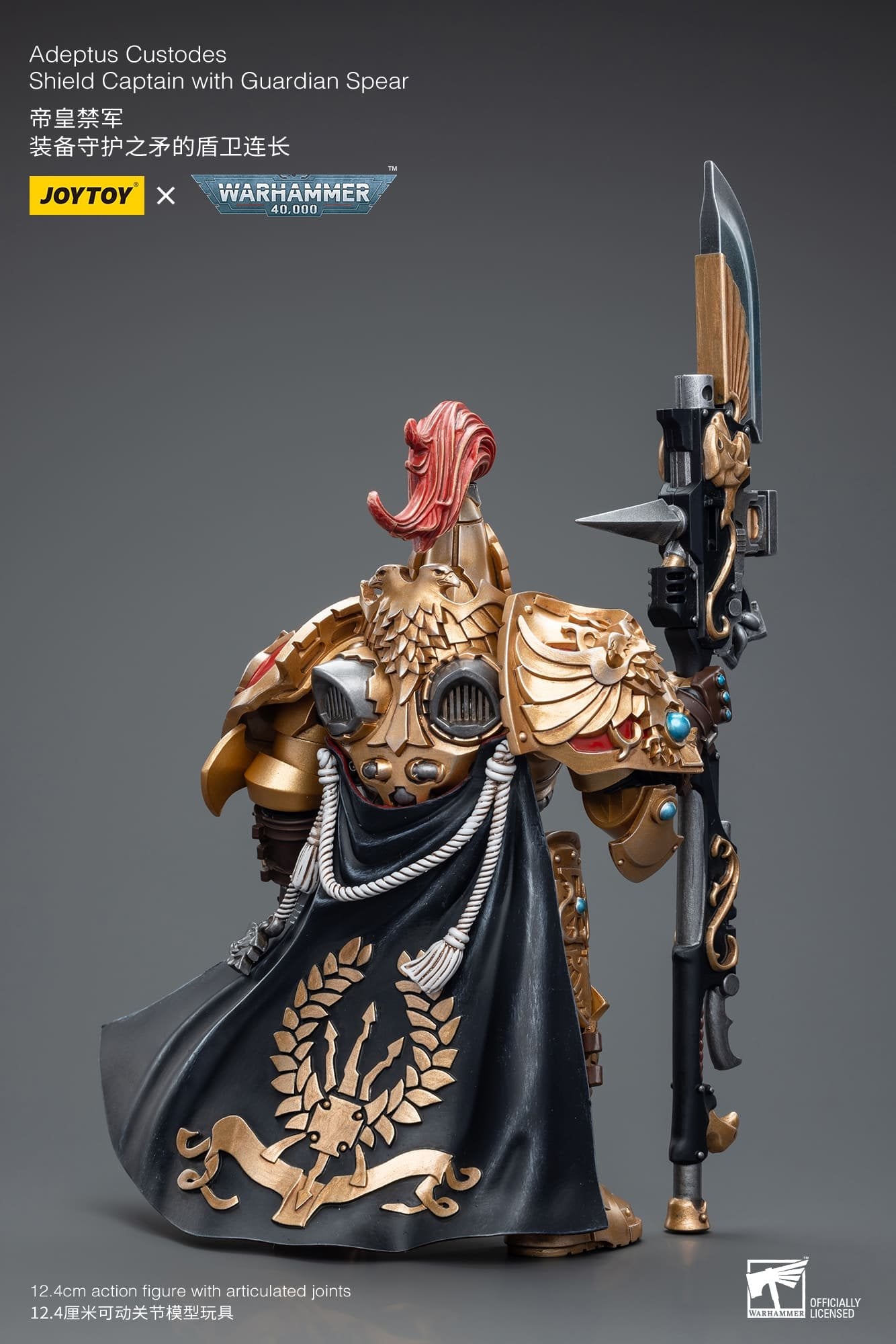 Joytoy: Adeptus Custodes Shield Captain with Guardian Spear