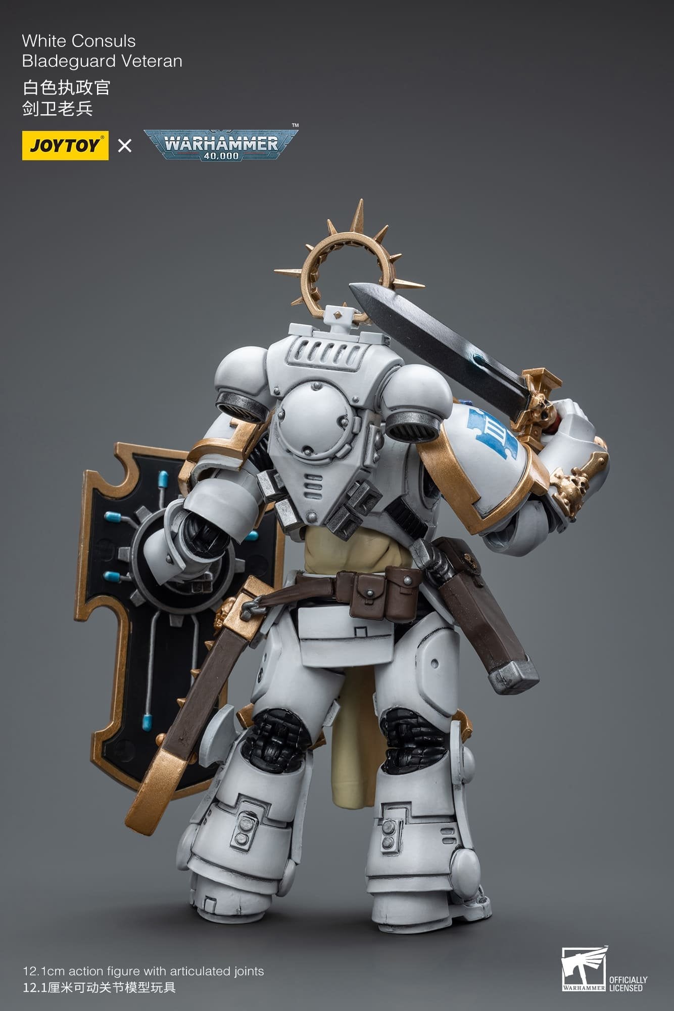 Joytoy: White Consuls Bladeguard Veteran