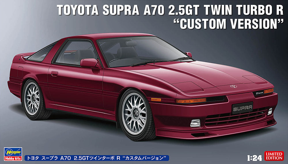 Hasegawa 1/24 Toyota Supra A70 2.5GT Twin Turbo R “Custom Version”