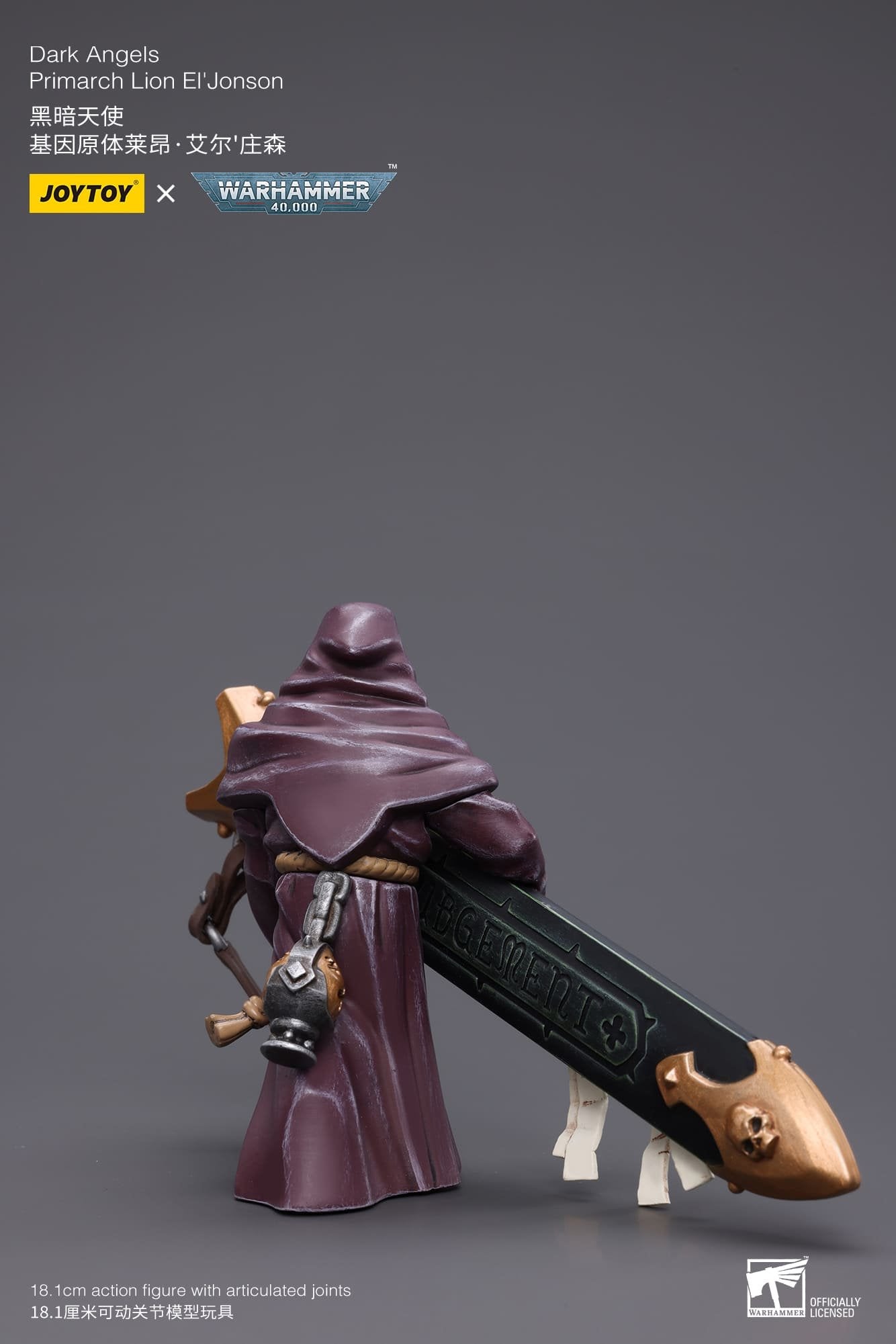 Joytoy: Dark Angels Primarch Lion El'Jonson