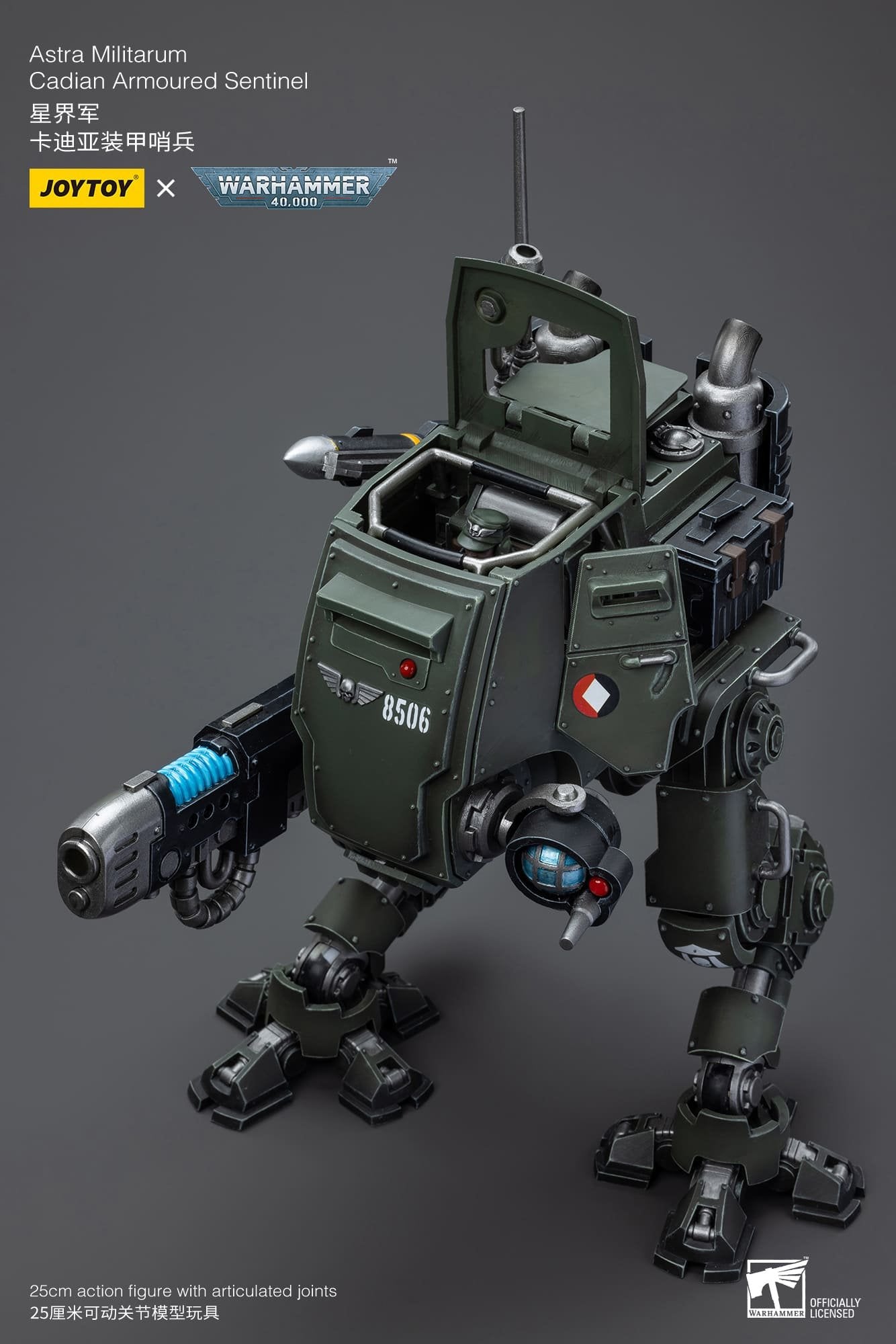 Joytoy: Astra Militarum Cadian Armoured Sentinel