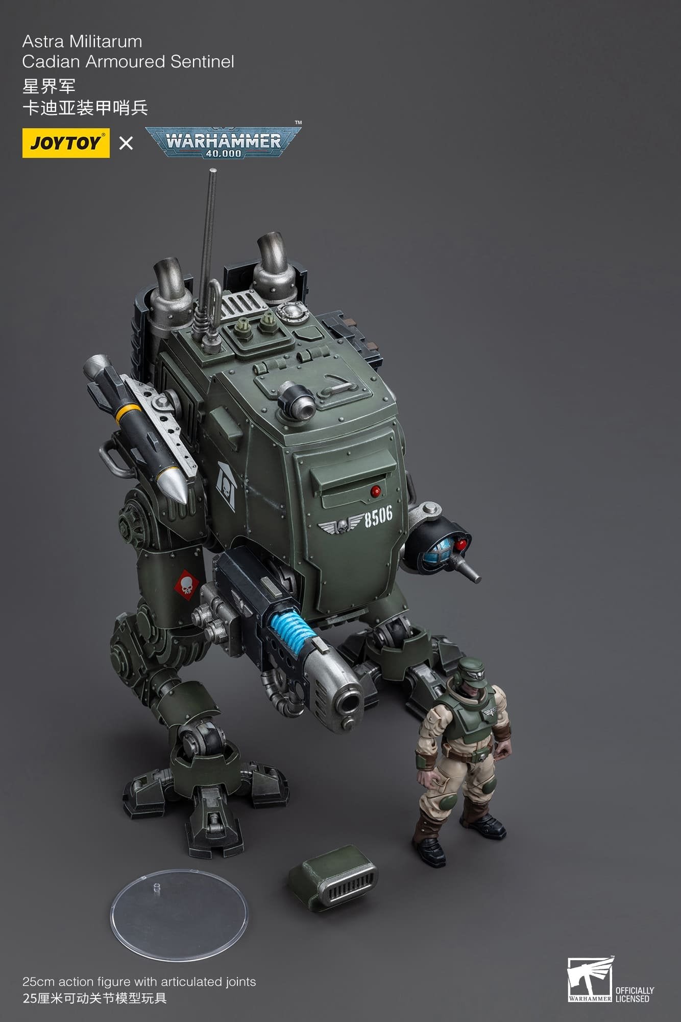 Joytoy: Astra Militarum Cadian Armoured Sentinel