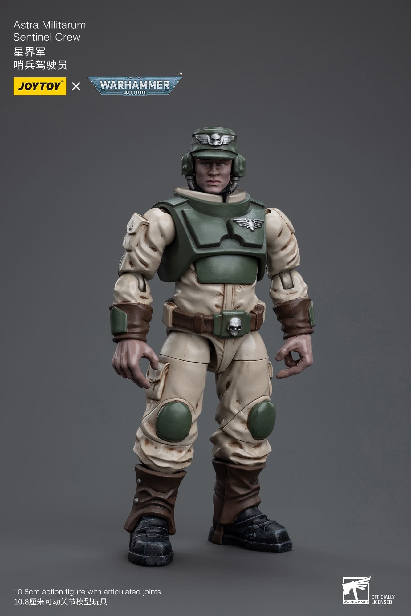 Joytoy: Astra Militarum Cadian Armoured Sentinel