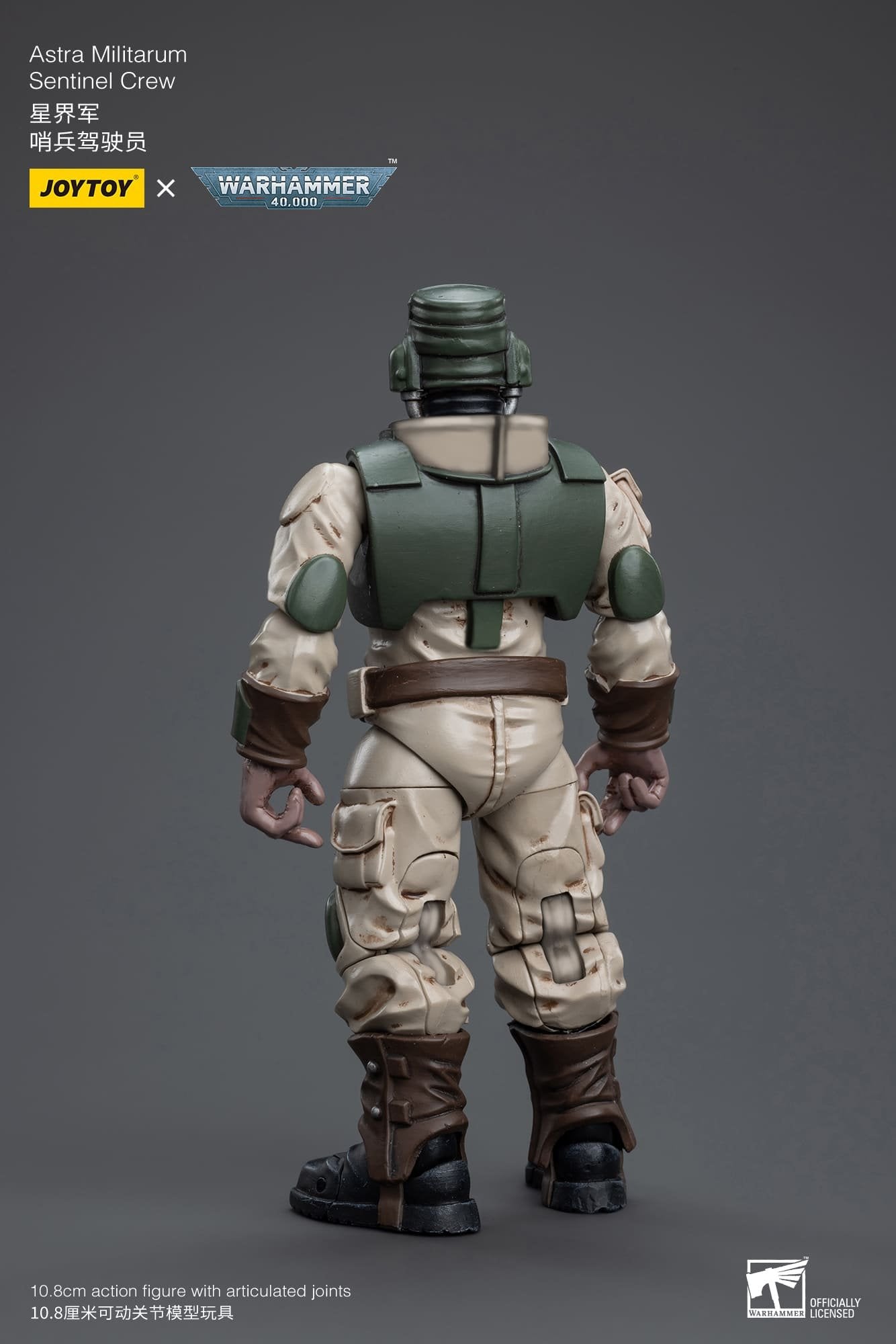 Joytoy: Astra Militarum Cadian Armoured Sentinel