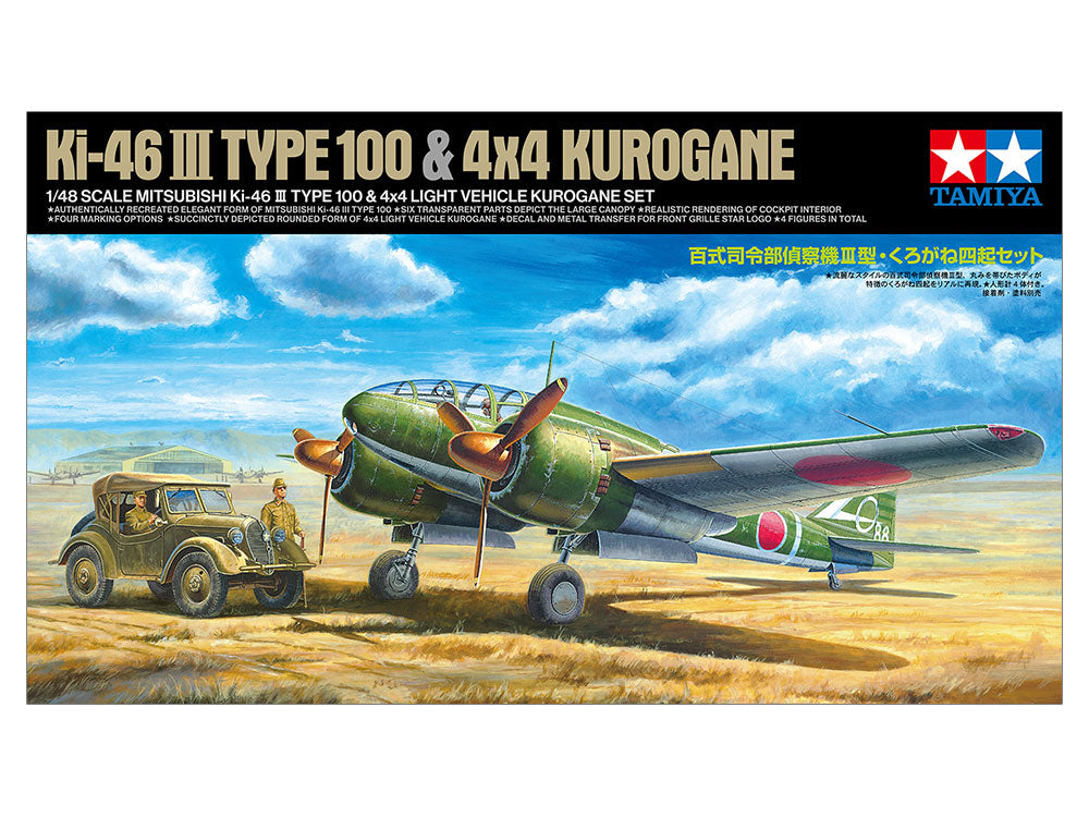 Tamiya: 1/48 Mitsubishi Ki-46 III Type 100 & 4X4 Light Vehicle Kurogane Set