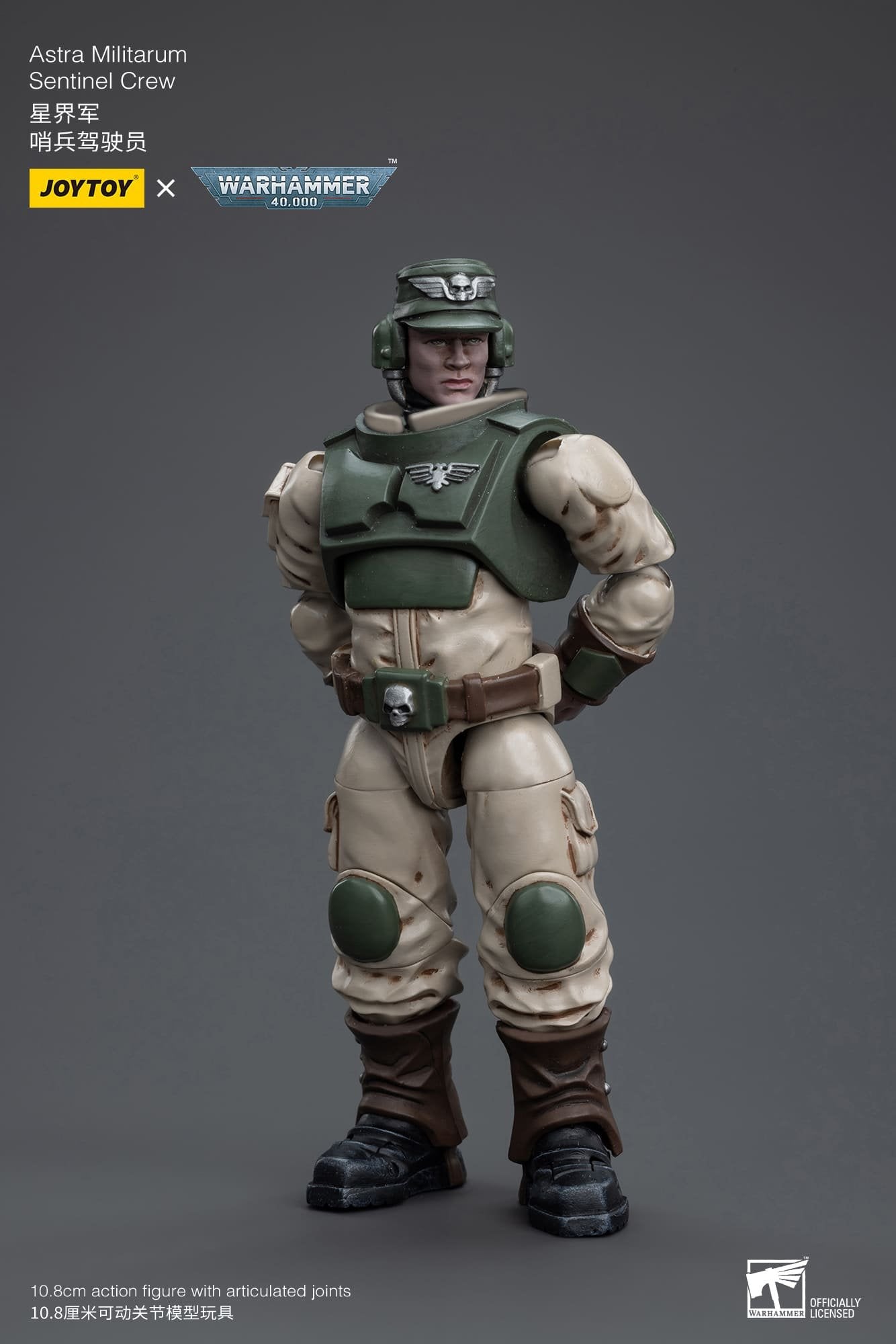 Joytoy: Astra Militarum Cadian Armoured Sentinel