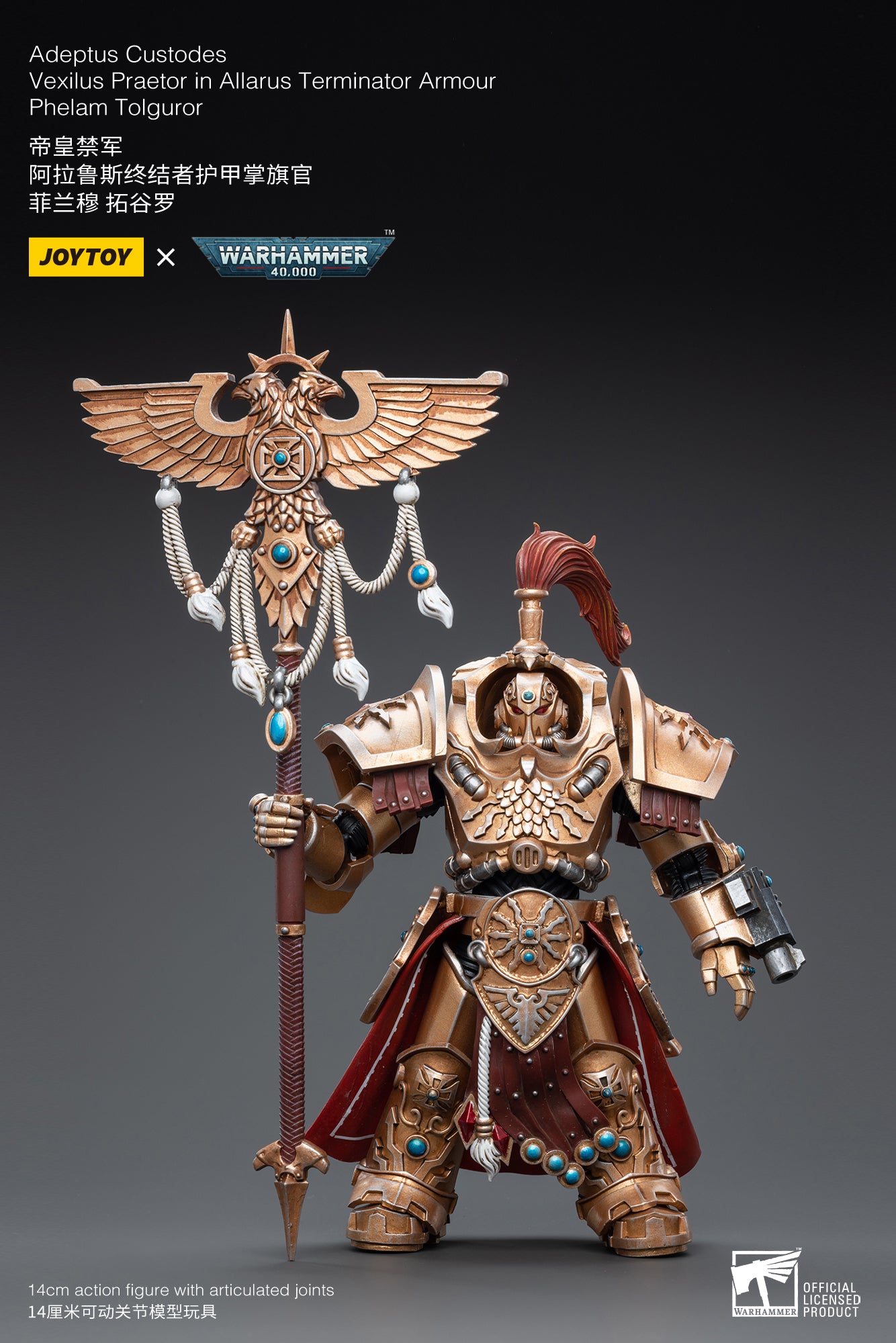 Joytoy: Adeptus Custodes Vexilus Praetor in Allarus Terminator Armour, Phelam Tolguror