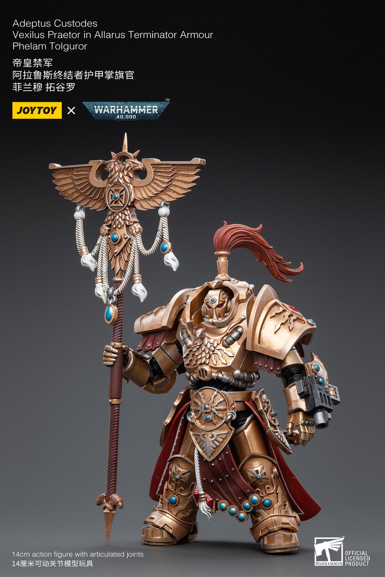 Joytoy: Adeptus Custodes Vexilus Praetor in Allarus Terminator Armour, Phelam Tolguror