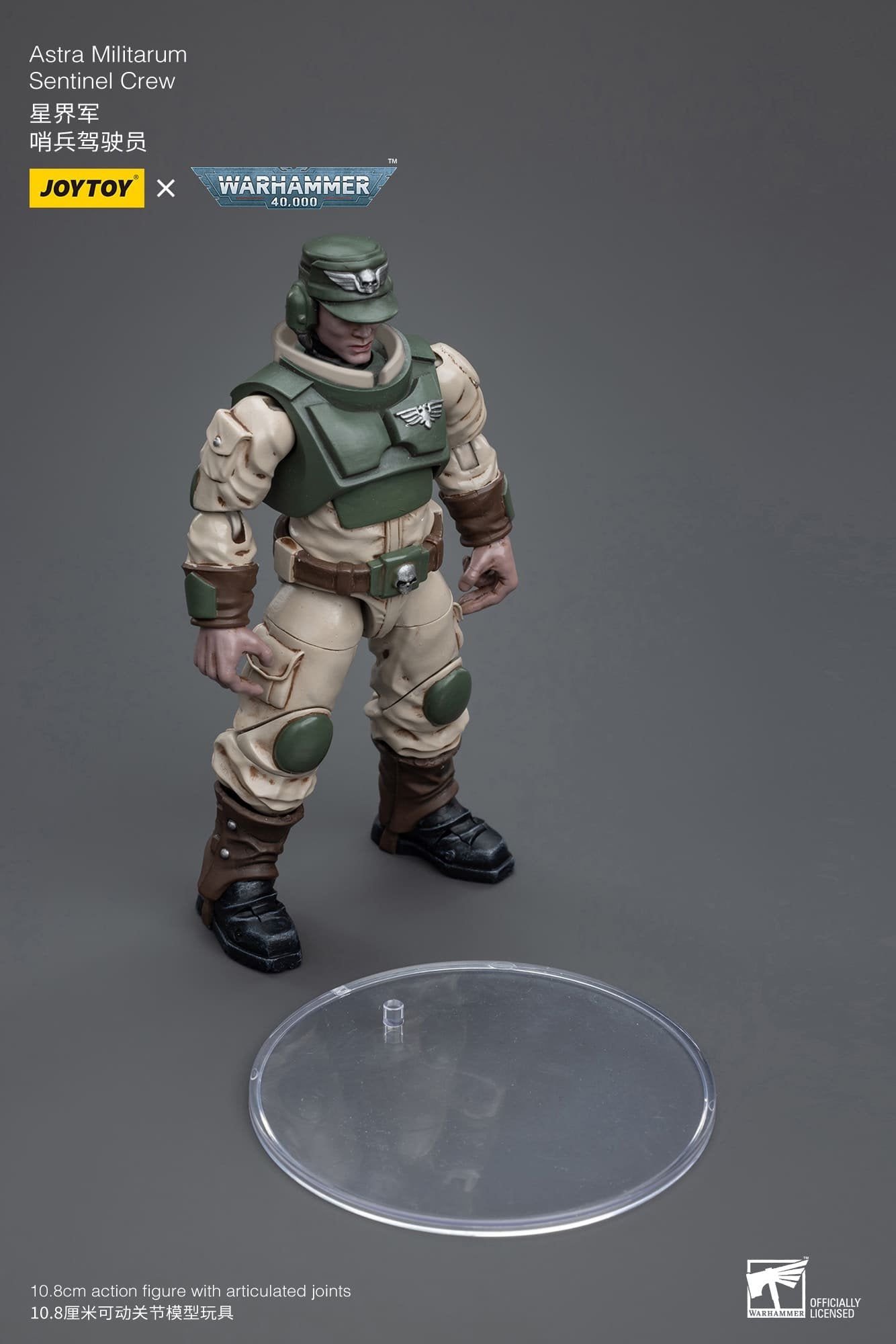 Joytoy: Astra Militarum Cadian Armoured Sentinel