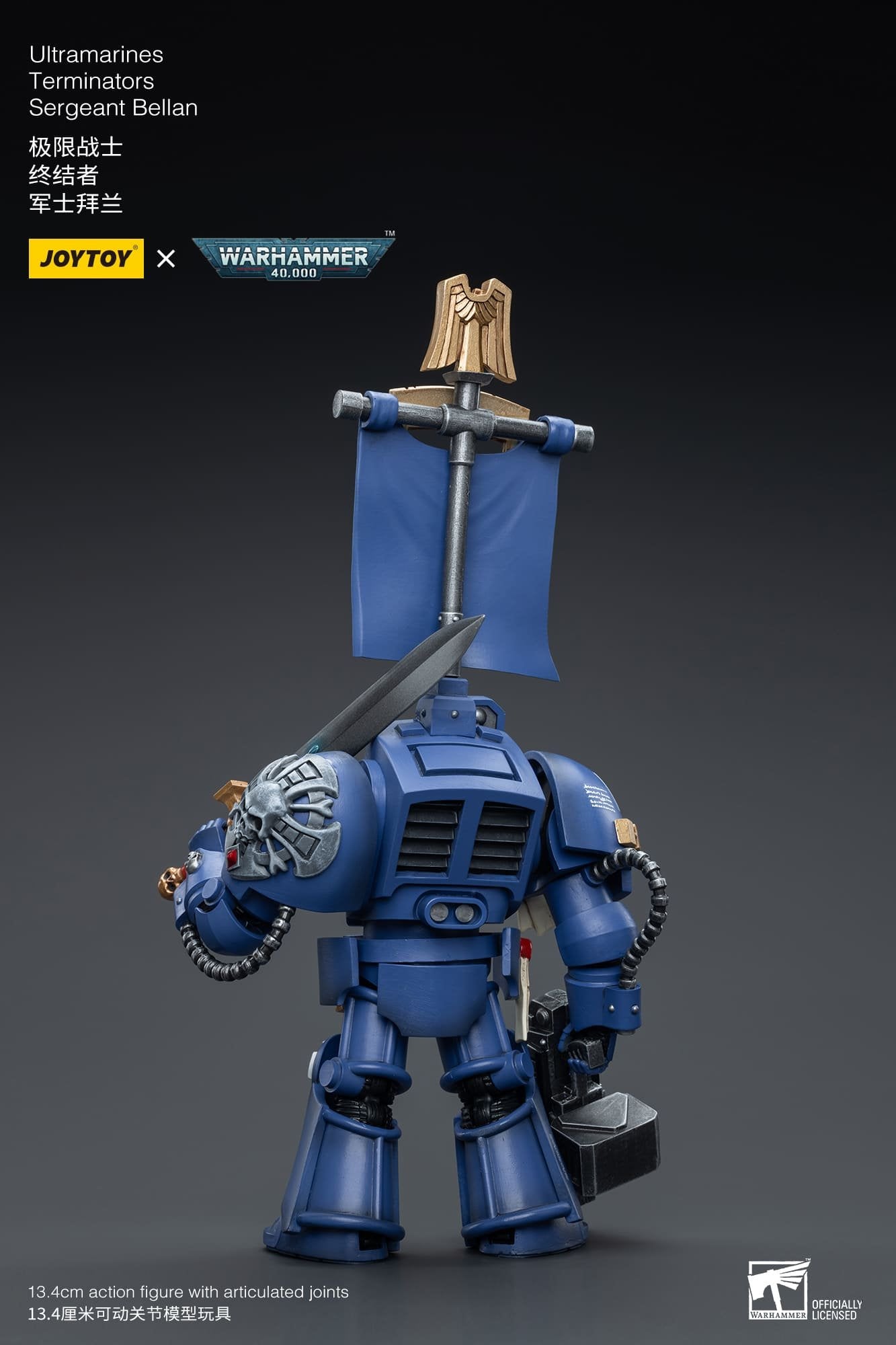 Joytoy: Ultramarines Terminators Sergeant Bellan