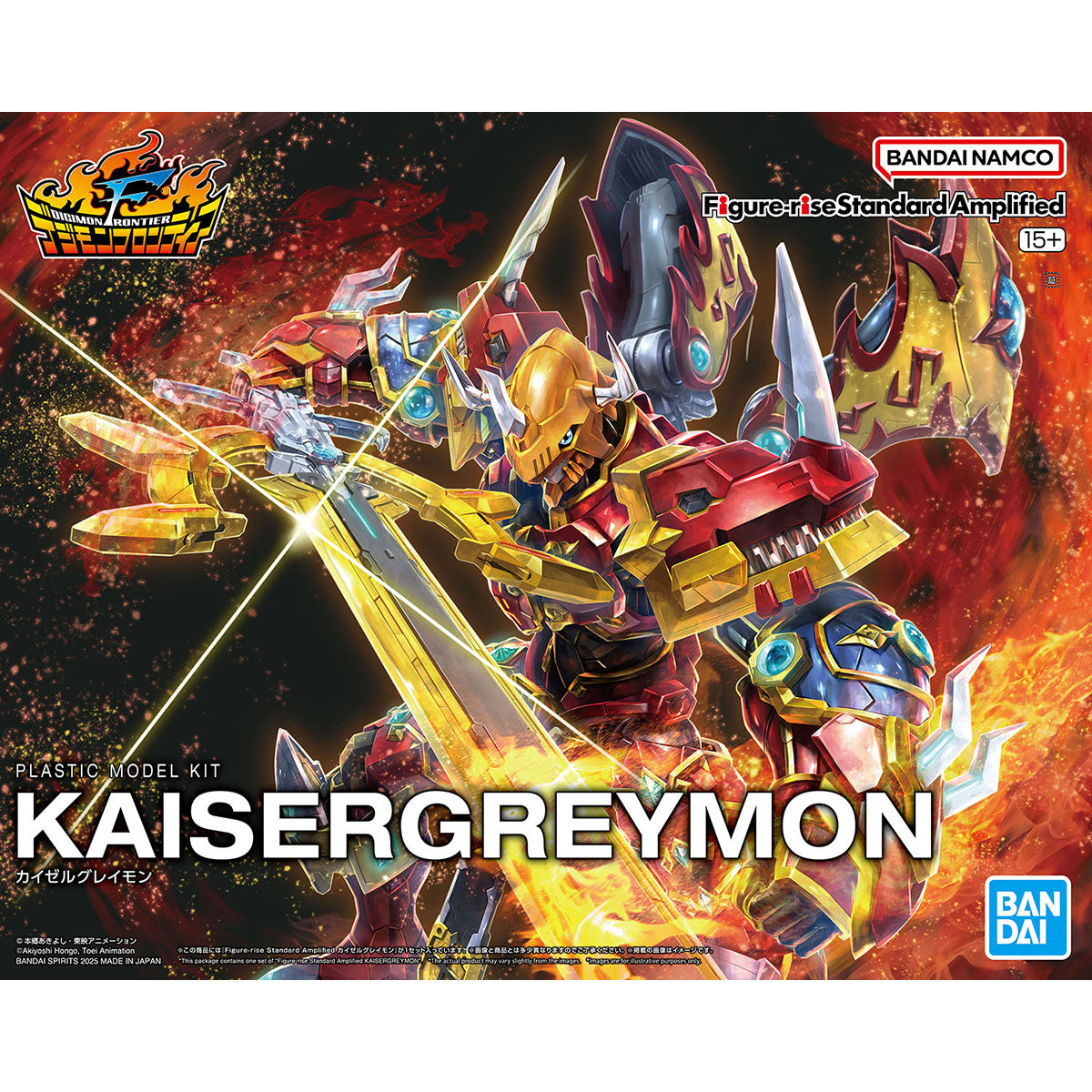 Bandai Figure Rise Standard Amplified: Kaiser Greymon "Digimon Frontier"