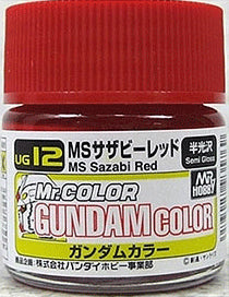 Mr. Color Gundam Color (UG01-UG25)