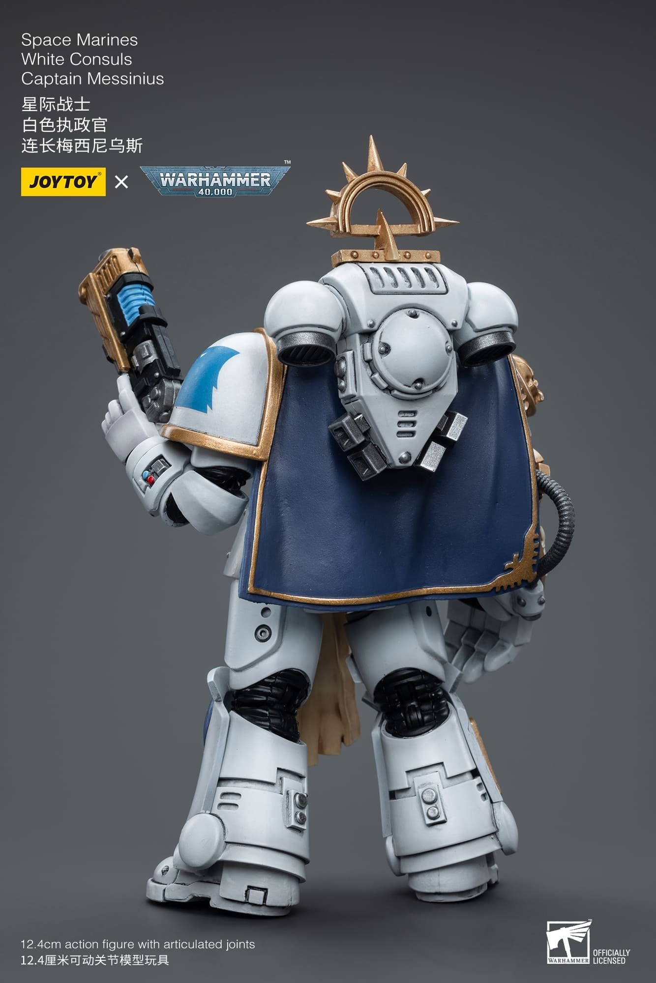Joytoy: Space Marines White Consuls Captain Messinius