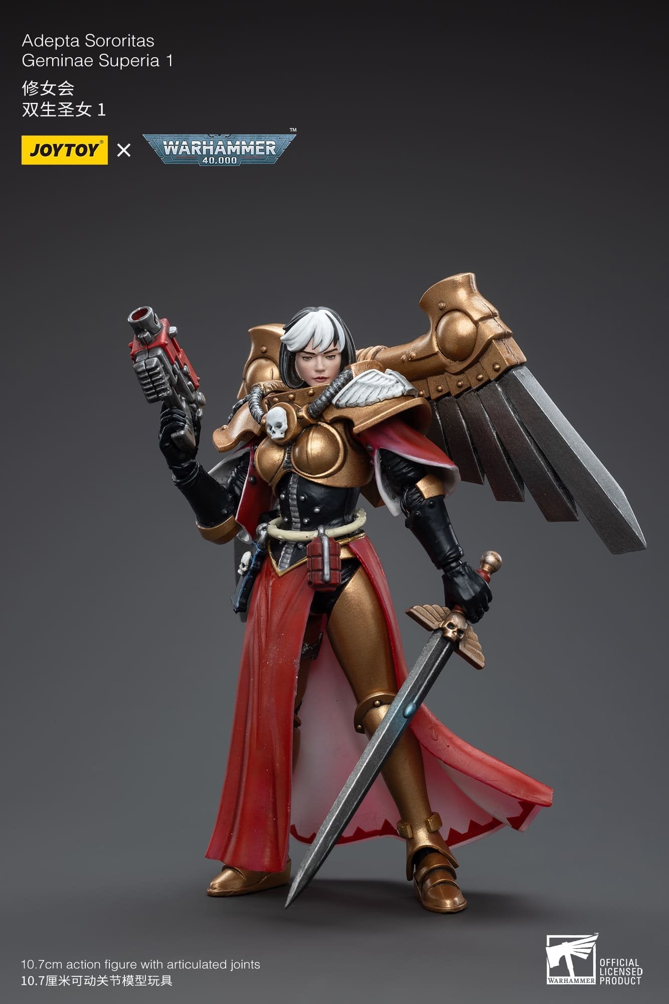 Joytoy: Adepta Sororitas Geminae Superia 1