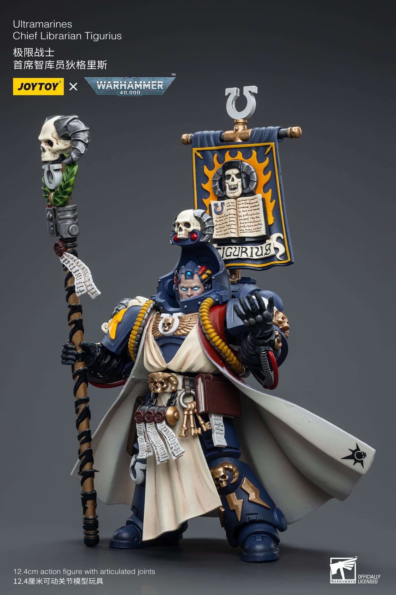 Joytoy: Ultramarines Chief Librarian Tigurius