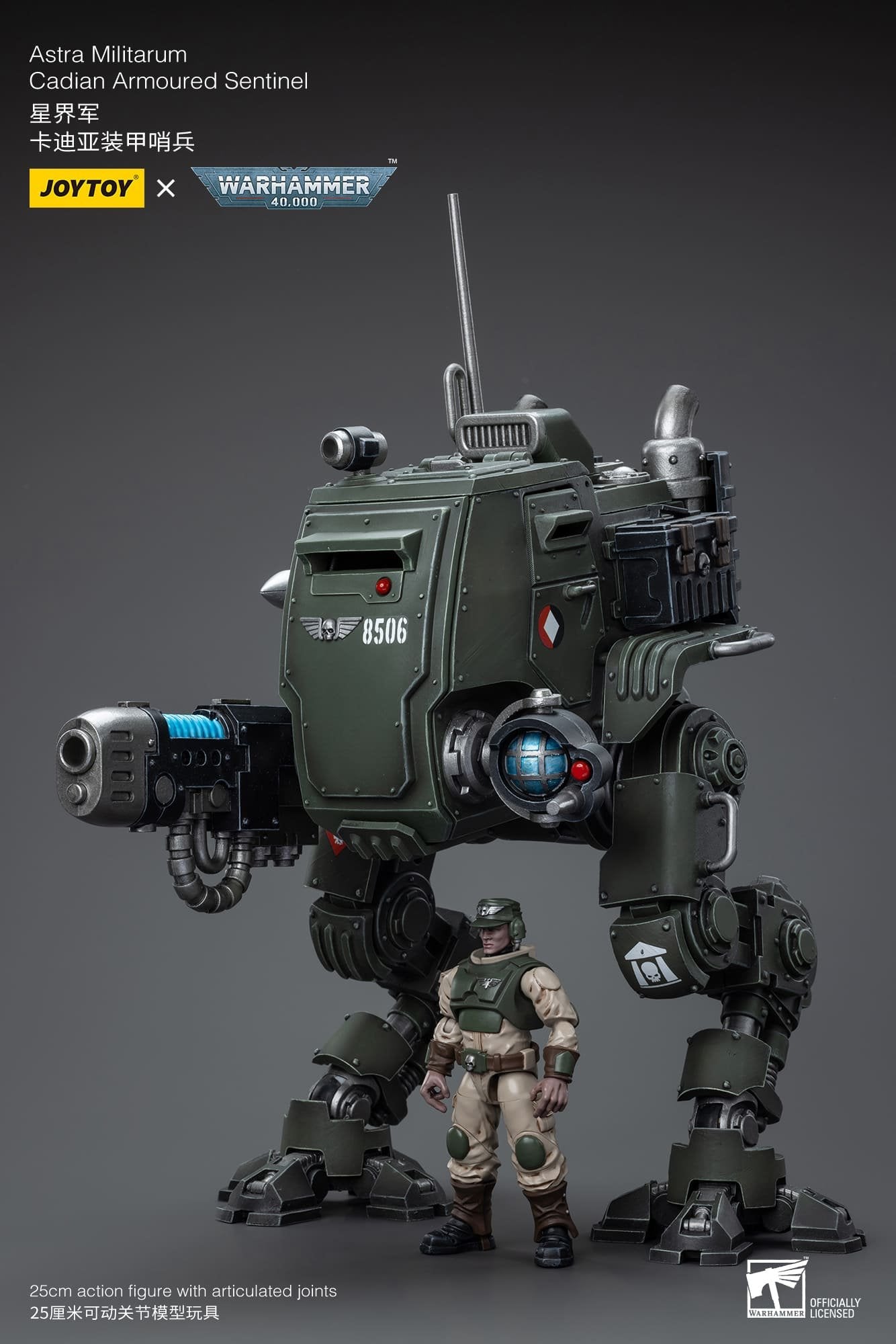 Joytoy: Astra Militarum Cadian Armoured Sentinel