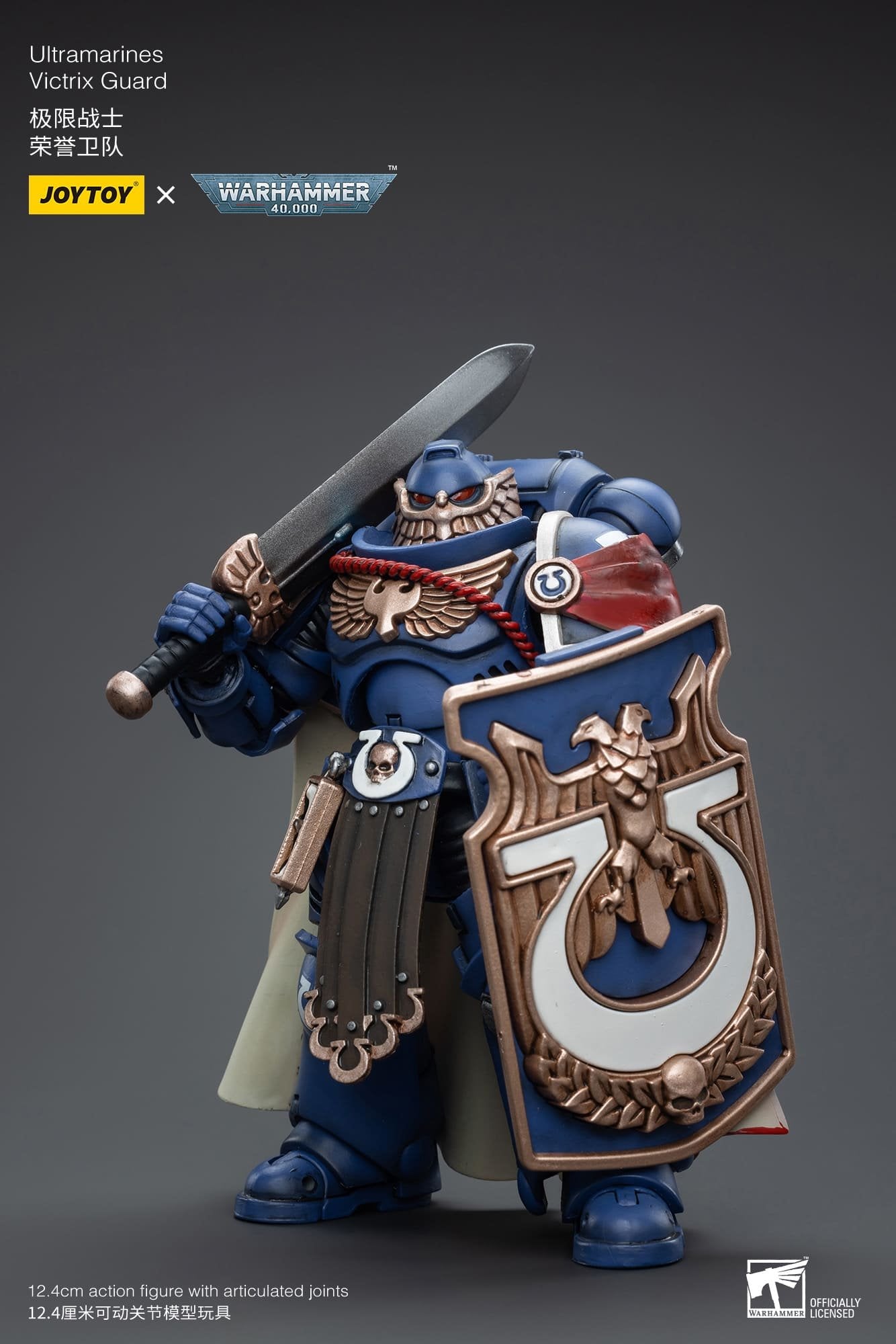Joytoy: Ultramarines Victrix Guard