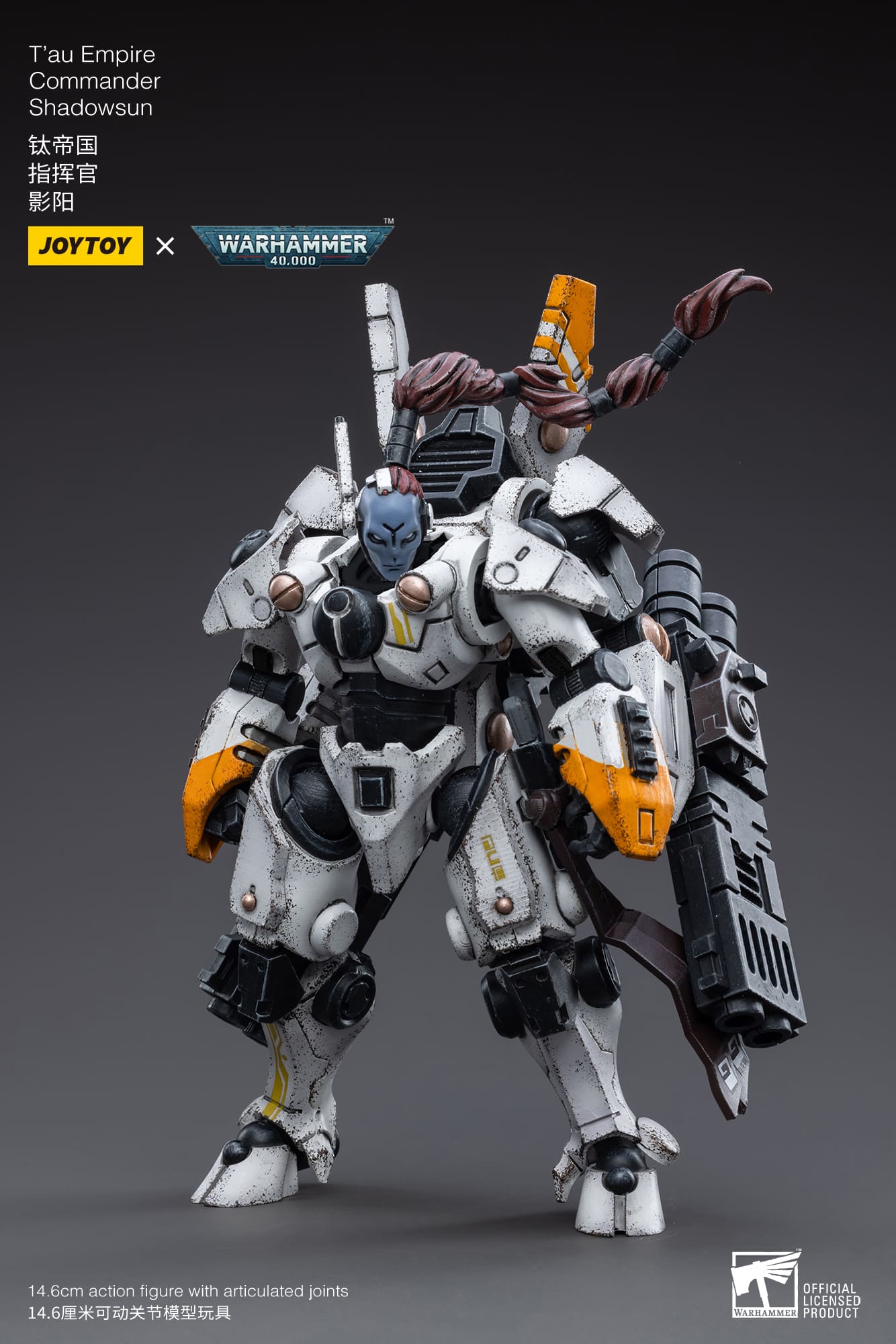 Joytoy: T’au Empire Commander Shadowsun