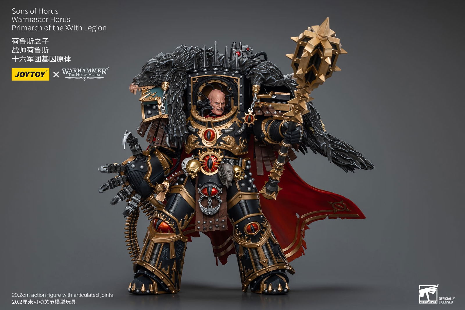 Joytoy: Sons of Horus Warmaster Horus Primarch of the XVIth Legion