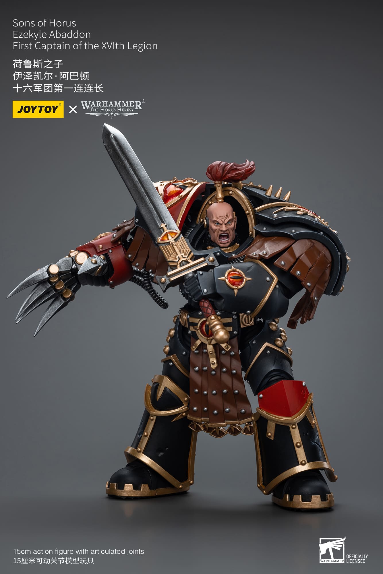 Joytoy: Sons of Horus Ezekyle Abaddon First Captain of the XVIth Legion