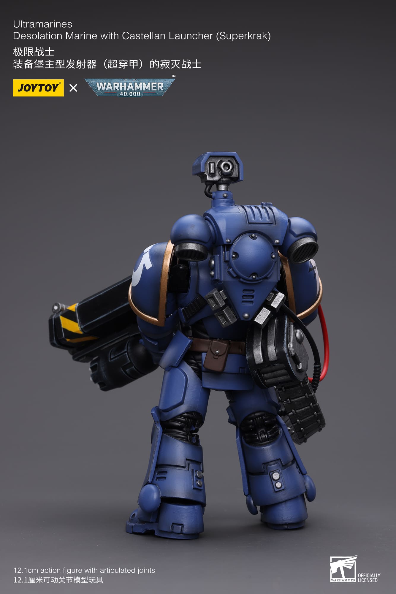 Joytoy: Ultramarines Desolation Marine with Castellan Launcher (Superkrak)