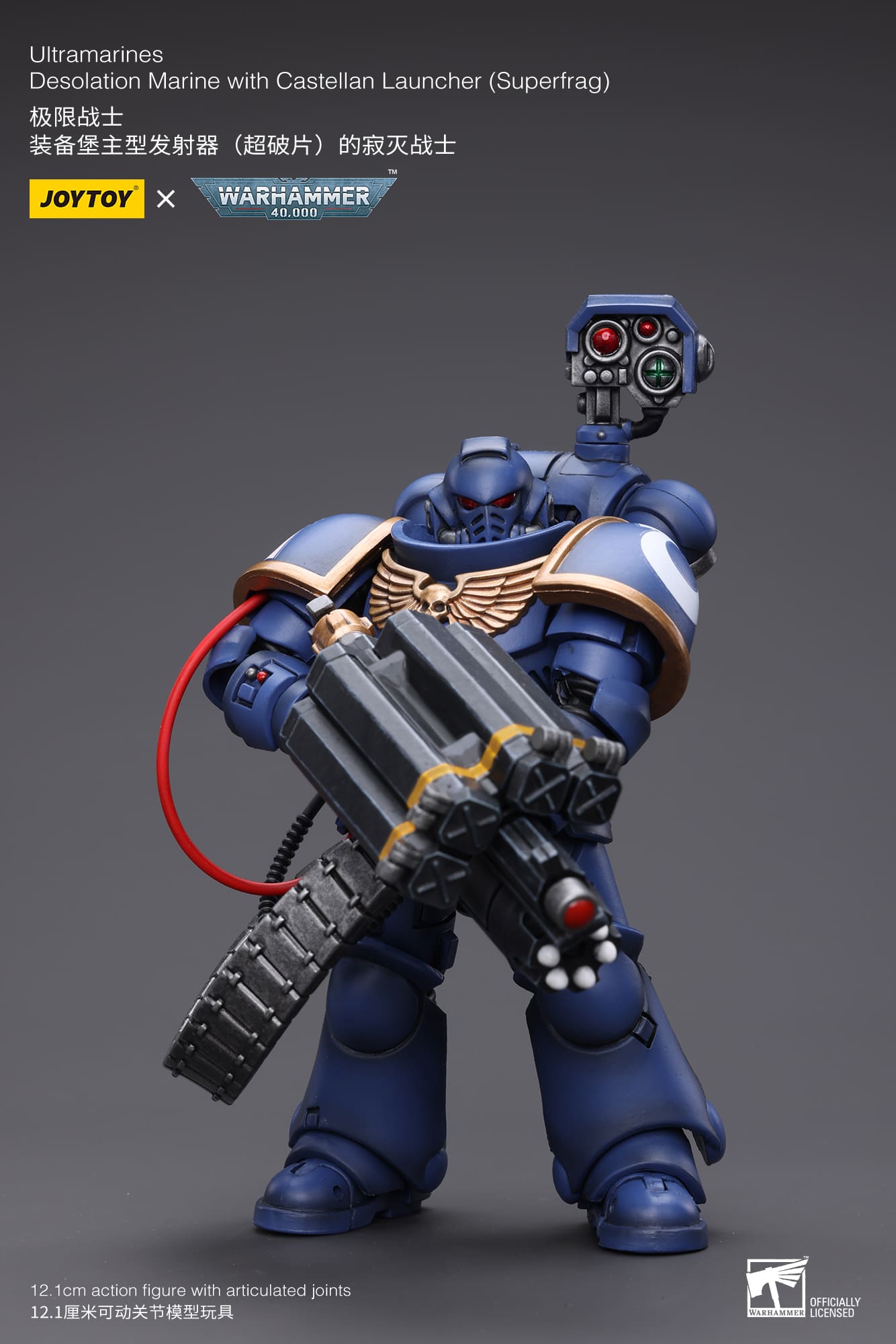Joytoy: Ultramarines Desolation Marine with Castellan Launcher (Superfrag)