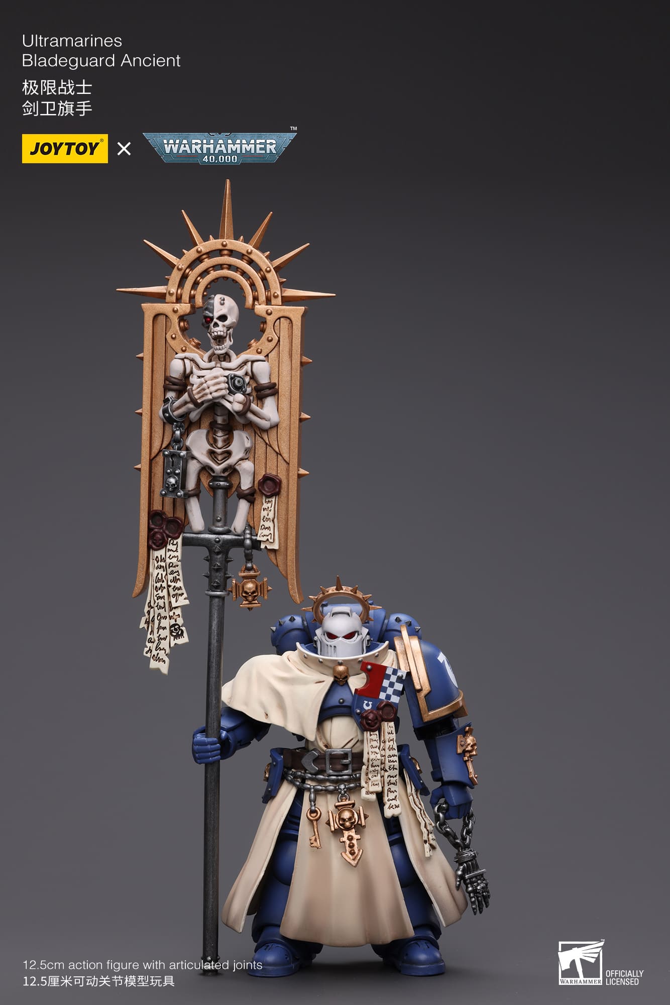 Joytoy: Ultramarines Bladeguard Ancient
