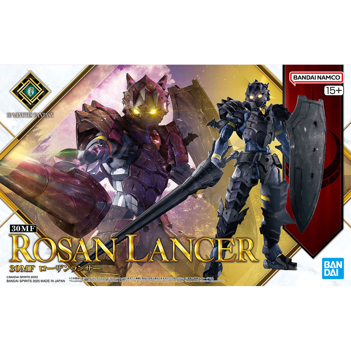 30MF Rozen Lancer