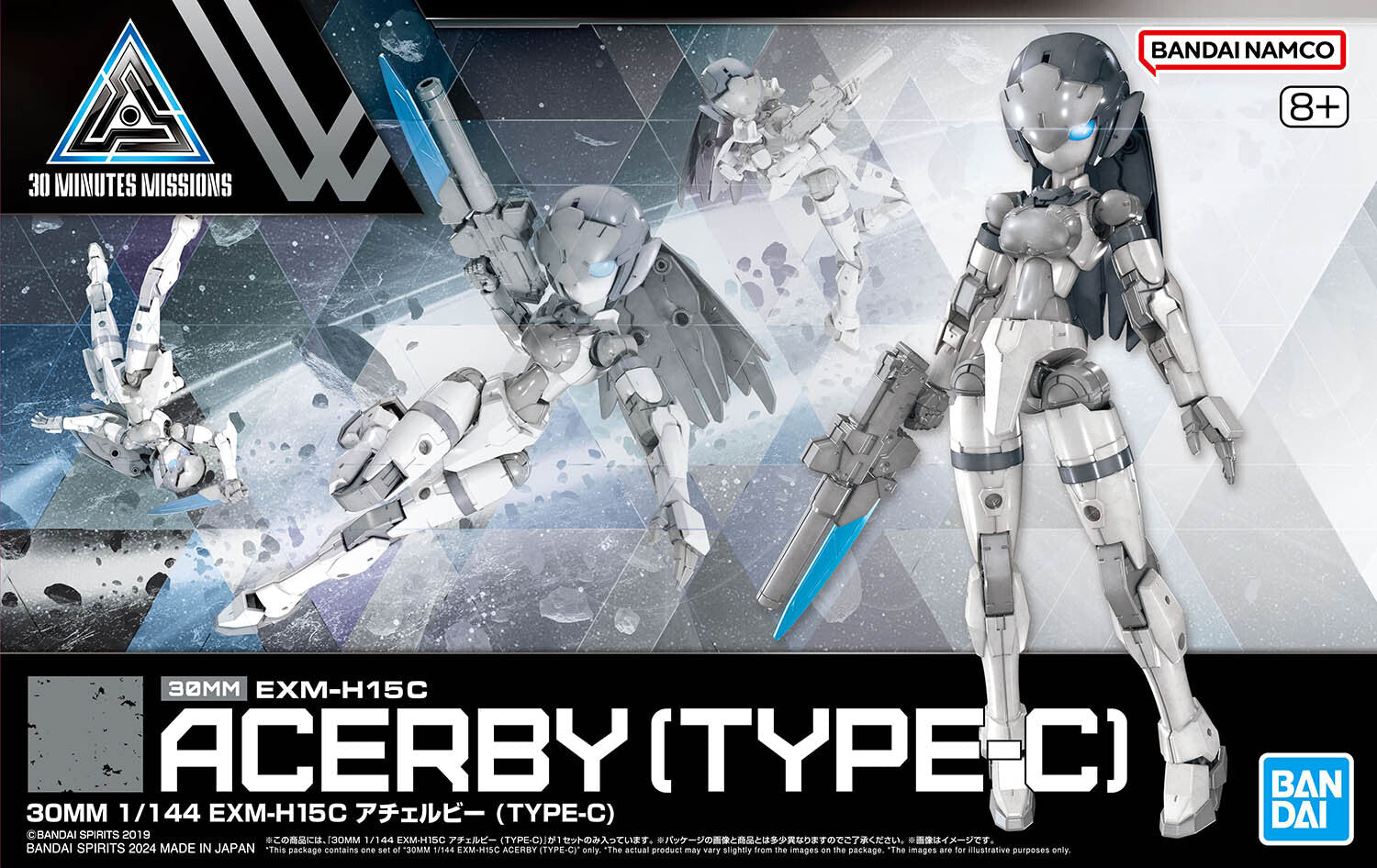30MM EXM-H15C Acerby (TYPE-C)