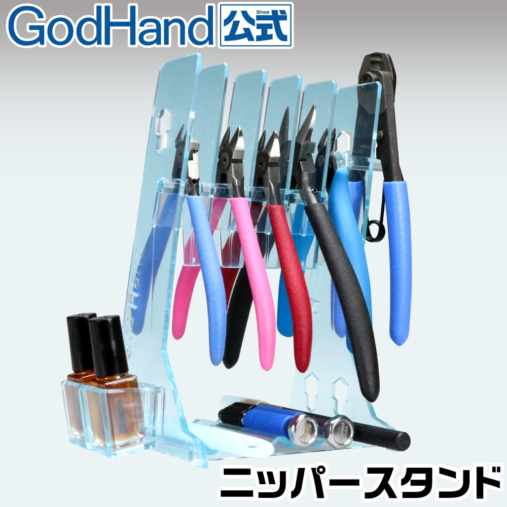 GodHand - Nipper Stand