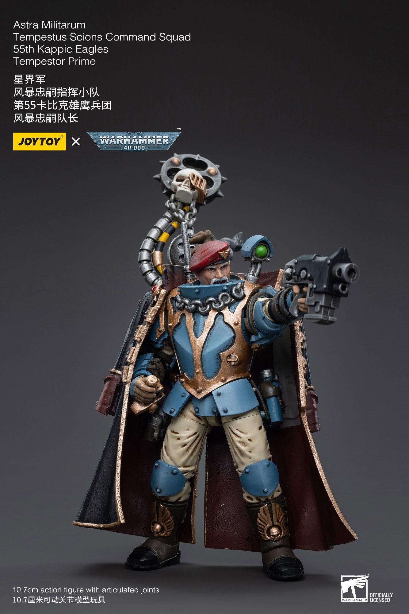 Joytoy: Astra Militarum Tempestus Scions Command Squad 55th Kappic Eagles Tempestor Prime