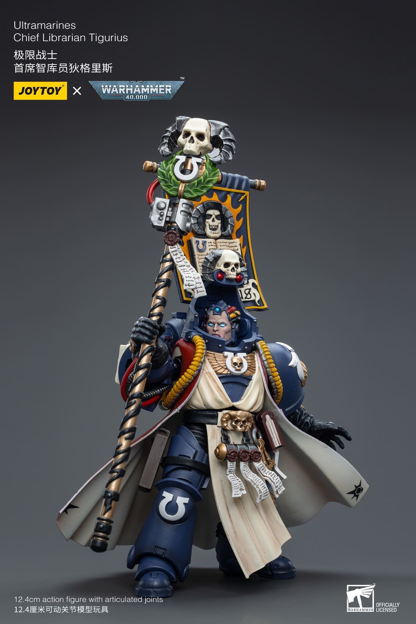 Joytoy: Ultramarines Chief Librarian Tigurius