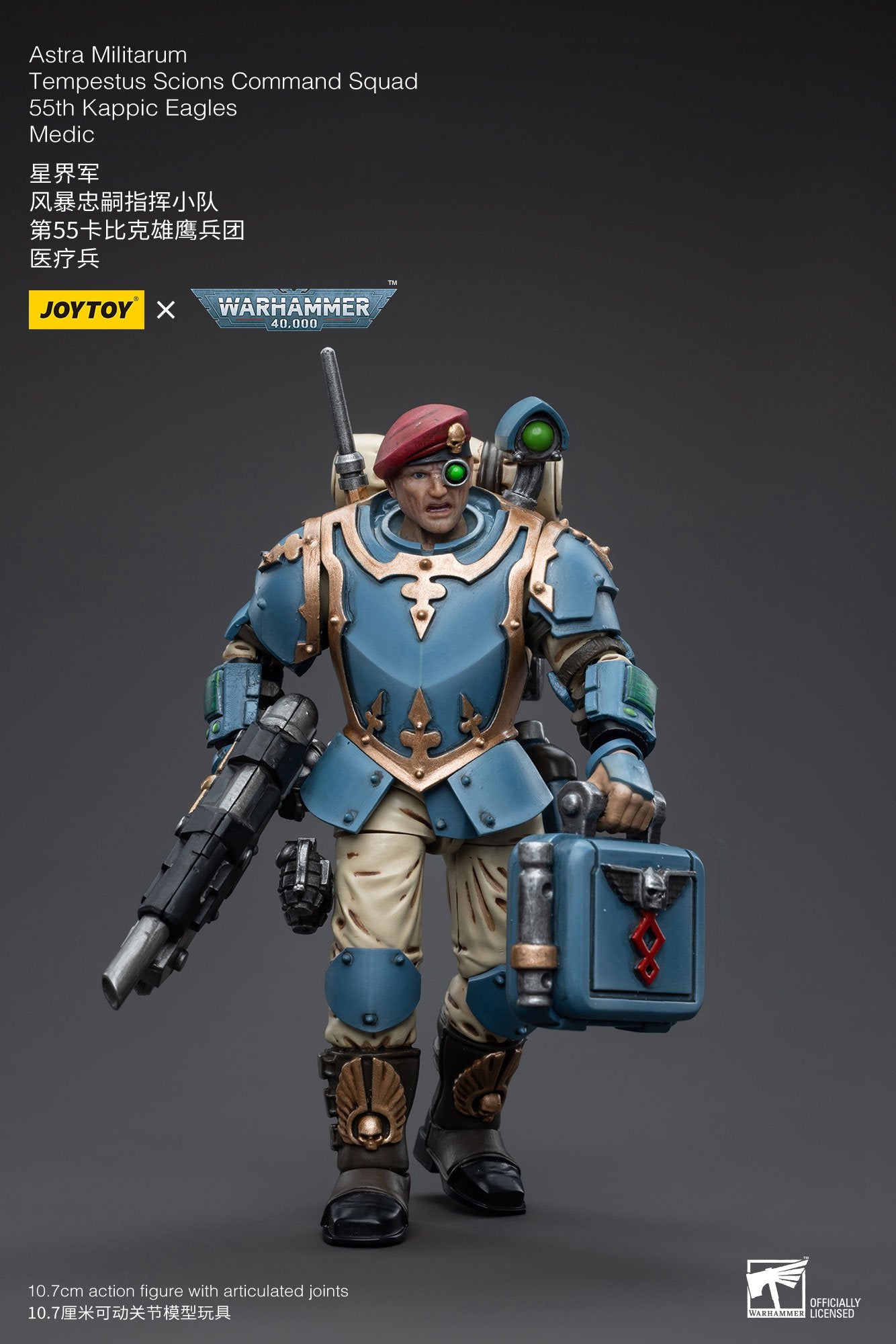 Joytoy: Astra Militarum Tempestus Scions Command Squad 55th Kappic Eagles Medic