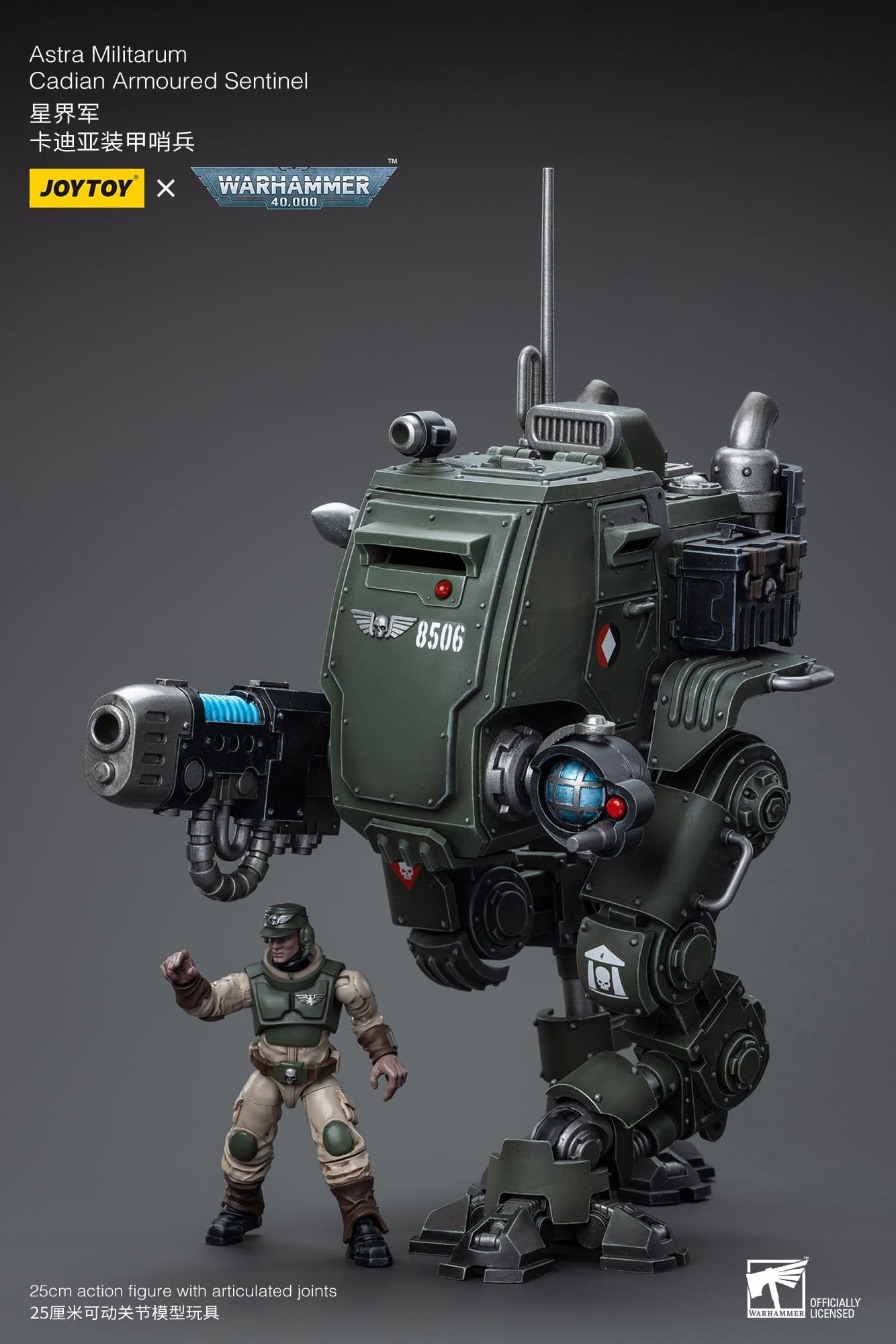 Joytoy: Astra Militarum Cadian Armoured Sentinel