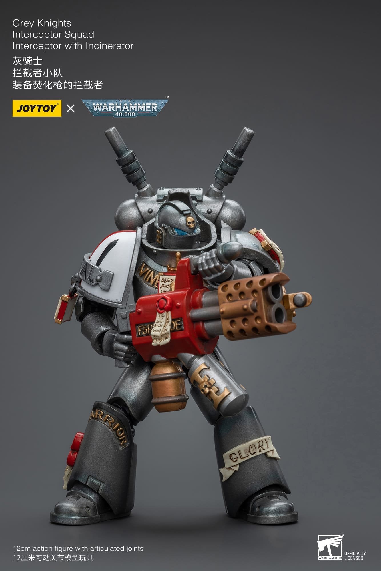 Joytoy: Grey Knights Interceptor Squad Interceptor with Incinerator