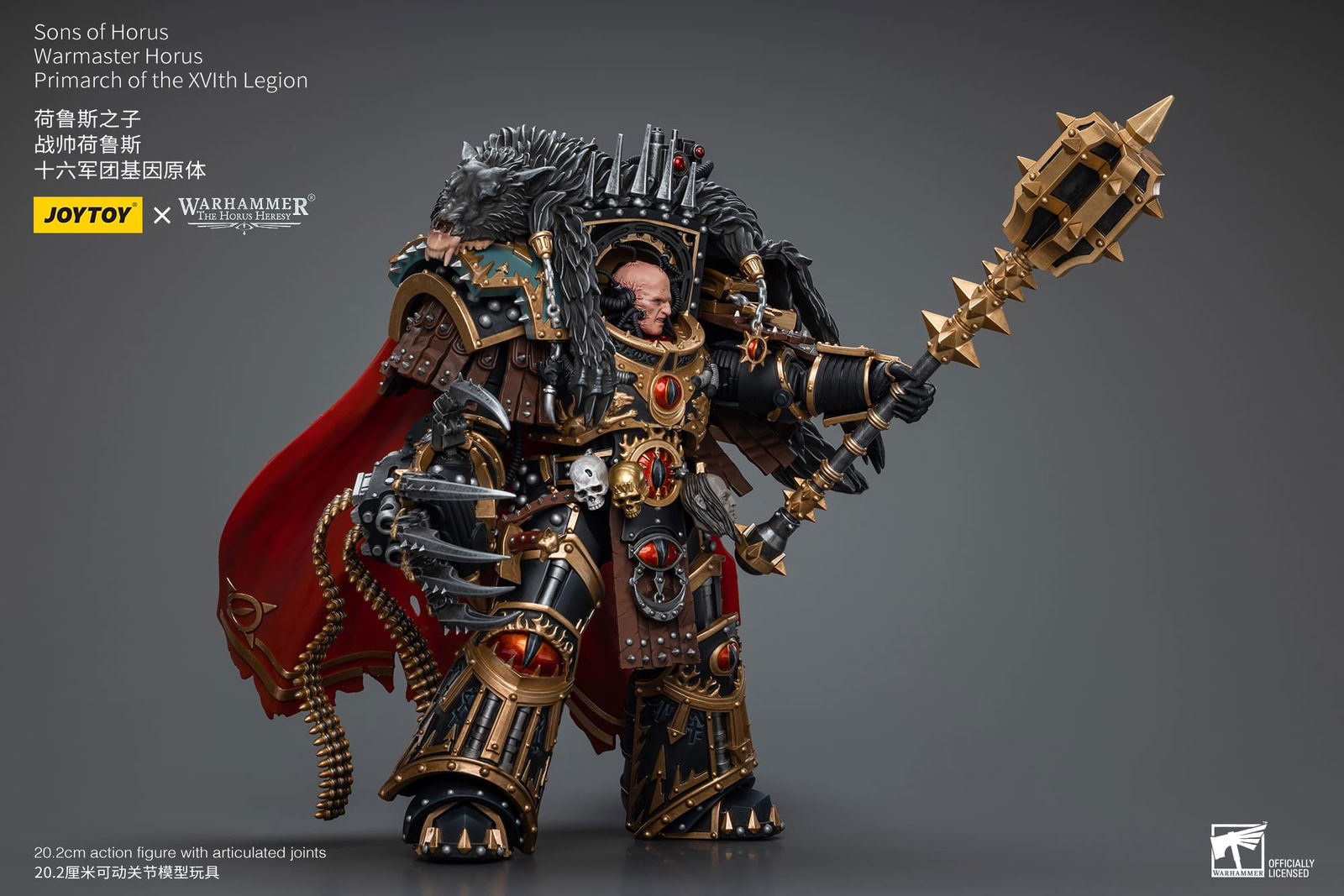 Joytoy: Sons of Horus Warmaster Horus Primarch of the XVIth Legion