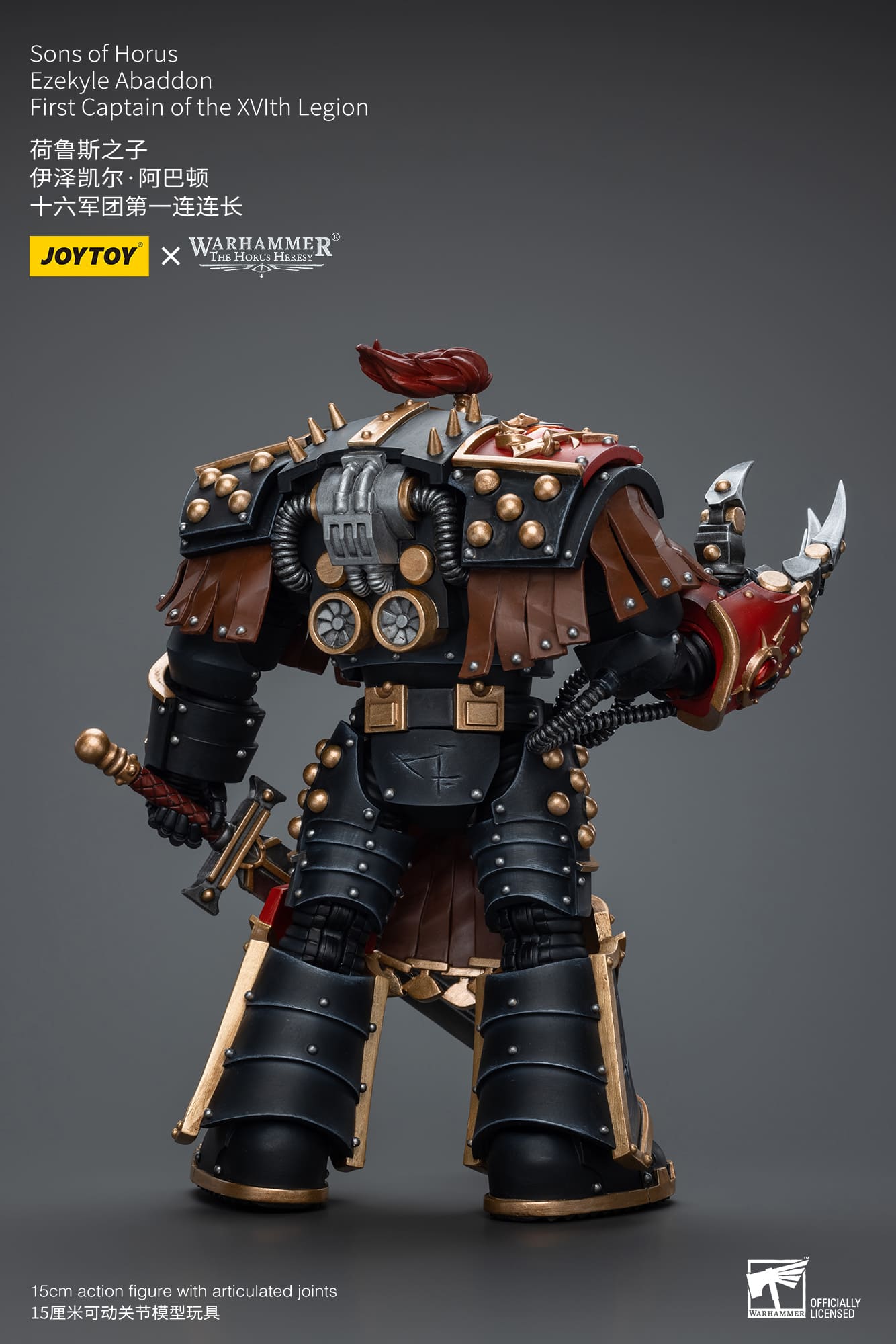 Joytoy: Sons of Horus Ezekyle Abaddon First Captain of the XVIth Legion