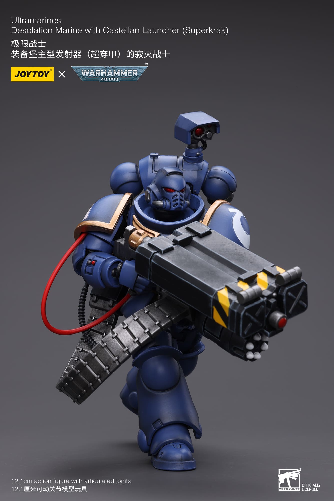 Joytoy: Ultramarines Desolation Marine with Castellan Launcher (Superkrak)