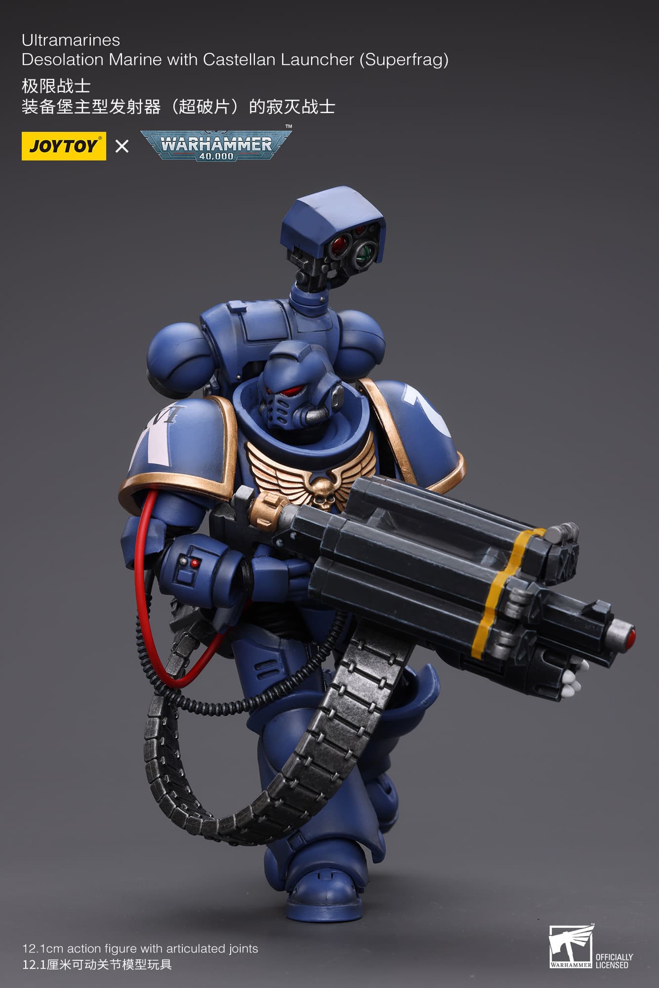 Joytoy: Ultramarines Desolation Marine with Castellan Launcher (Superfrag)